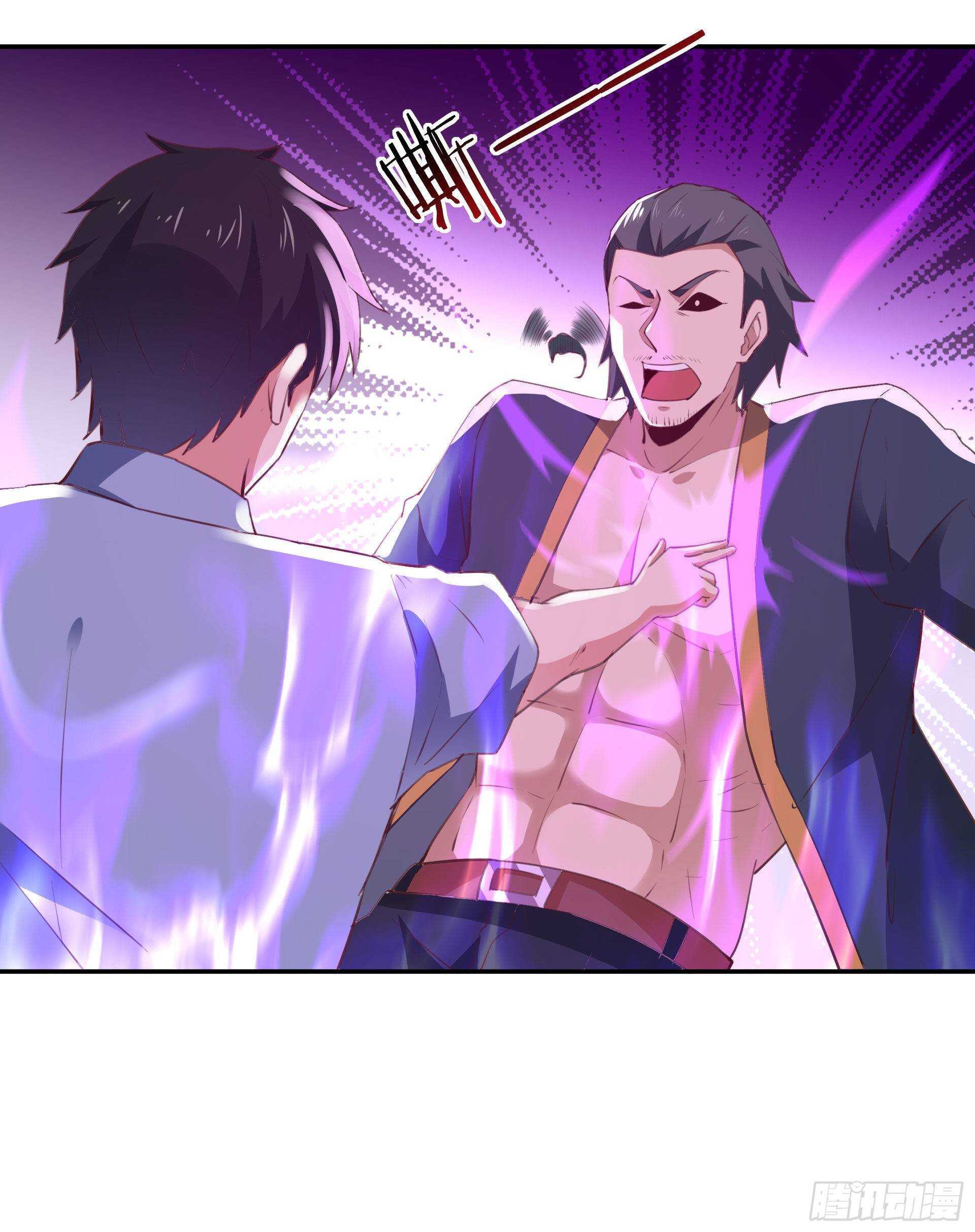 重生都市天尊韩漫全集-第119话  五毒蛊虫无删减无遮挡章节图片 