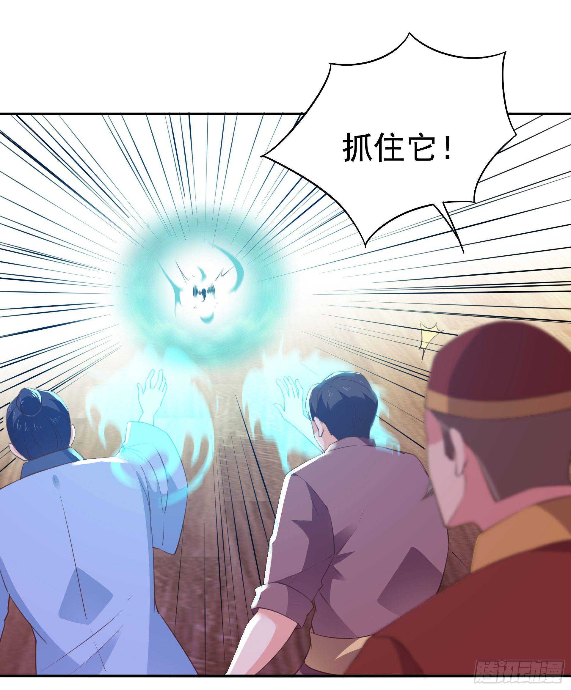 重生都市天尊韩漫全集-第119话  五毒蛊虫无删减无遮挡章节图片 