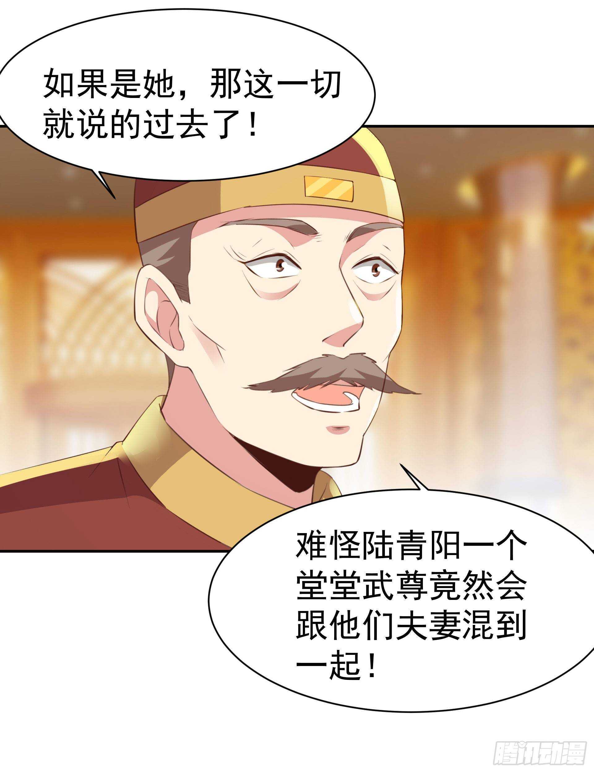 重生都市天尊韩漫全集-第119话  五毒蛊虫无删减无遮挡章节图片 
