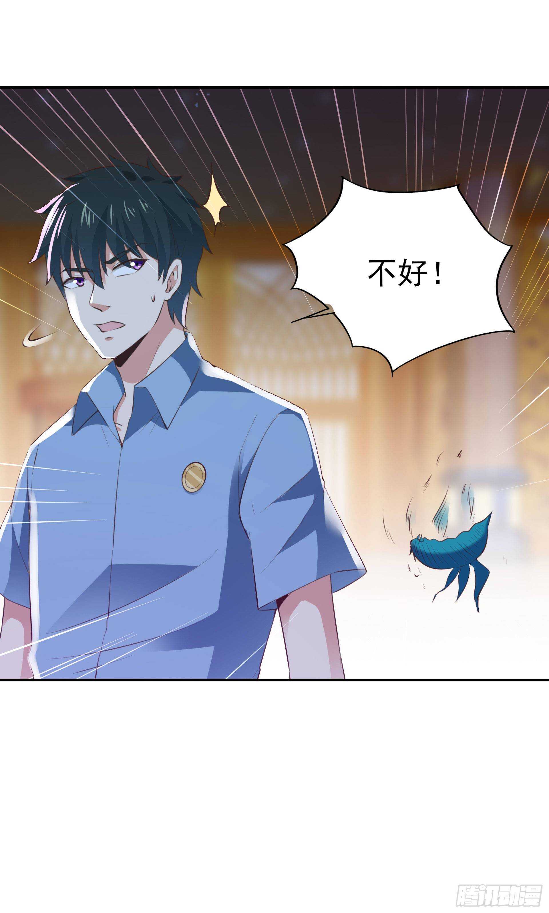 重生都市天尊韩漫全集-第119话  五毒蛊虫无删减无遮挡章节图片 