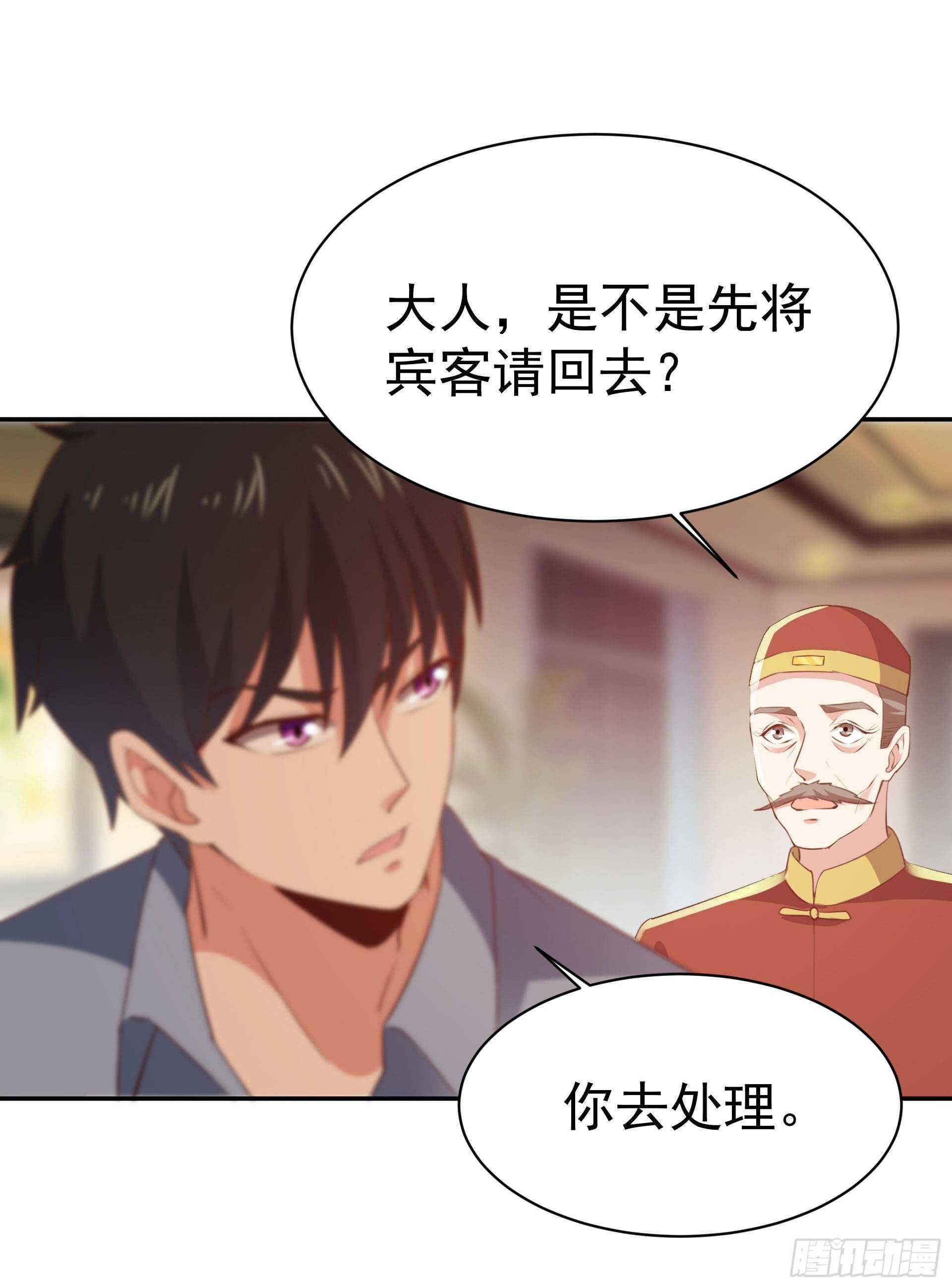 重生都市天尊韩漫全集-第119话  五毒蛊虫无删减无遮挡章节图片 