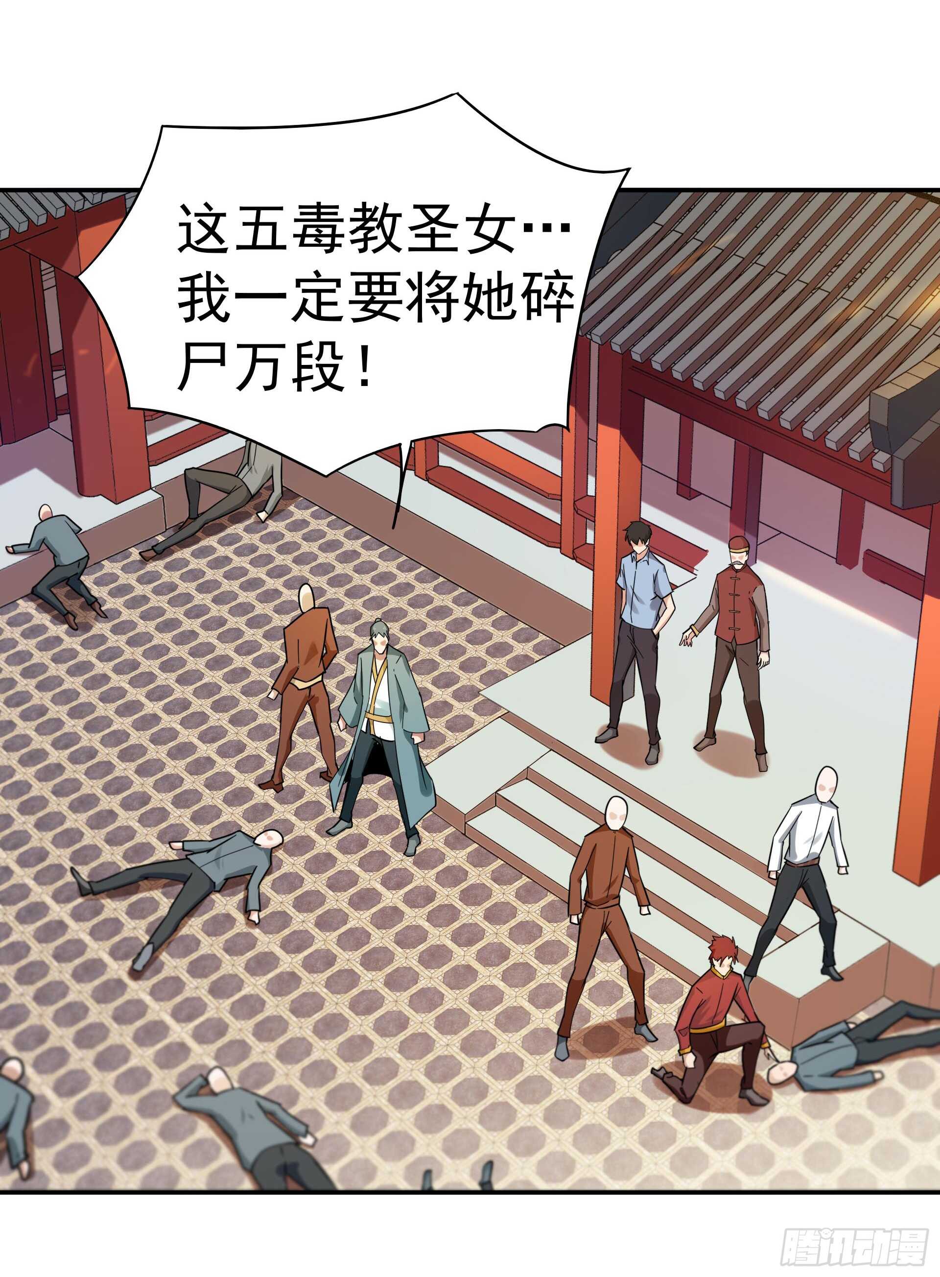 重生都市天尊韩漫全集-第120话  毒窟陆家无删减无遮挡章节图片 