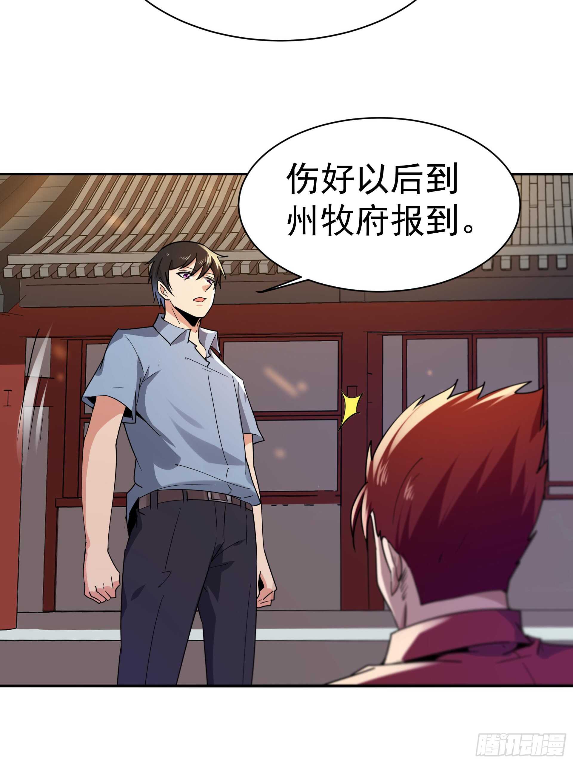 重生都市天尊韩漫全集-第120话  毒窟陆家无删减无遮挡章节图片 