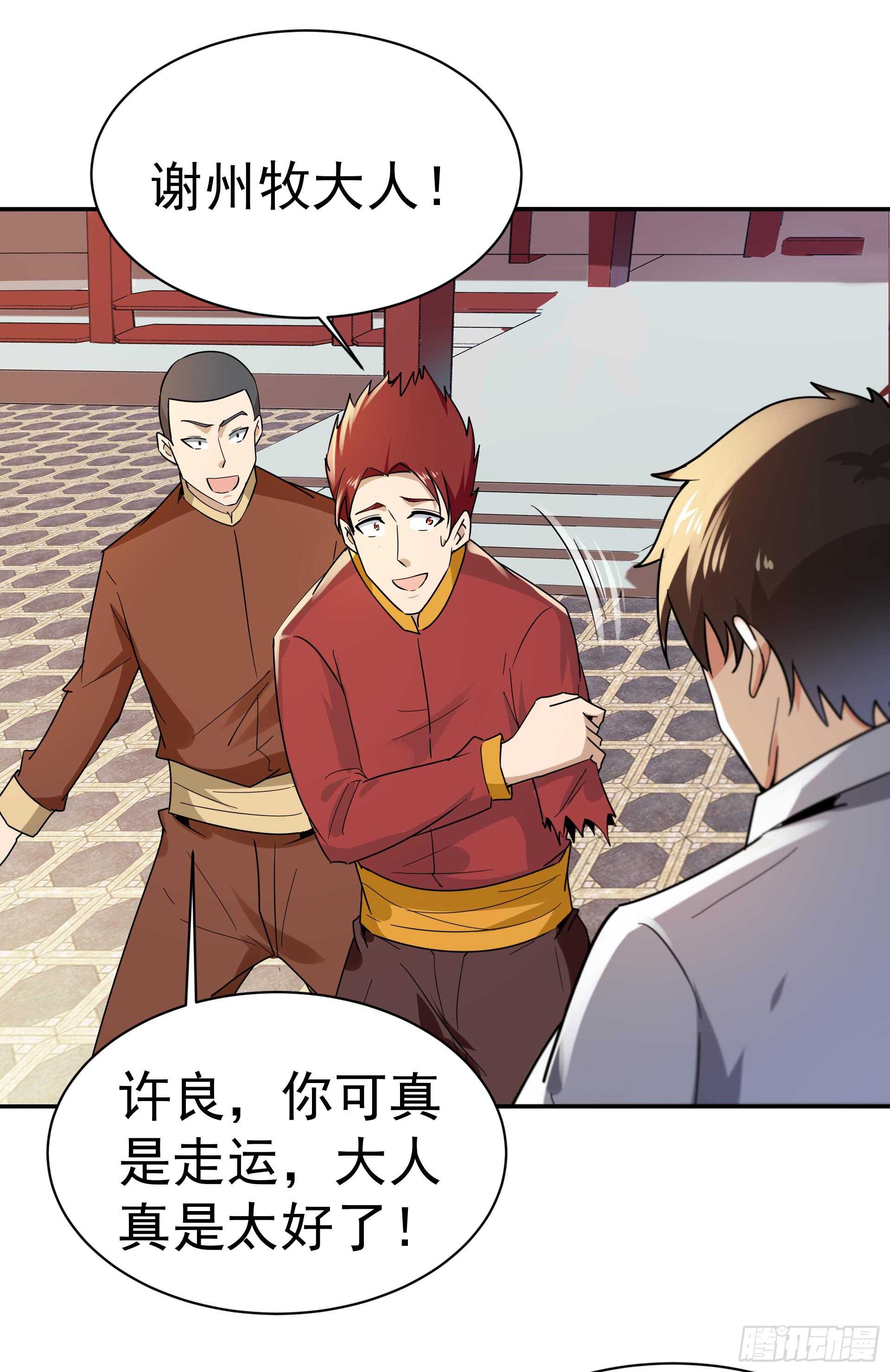 重生都市天尊韩漫全集-第120话  毒窟陆家无删减无遮挡章节图片 