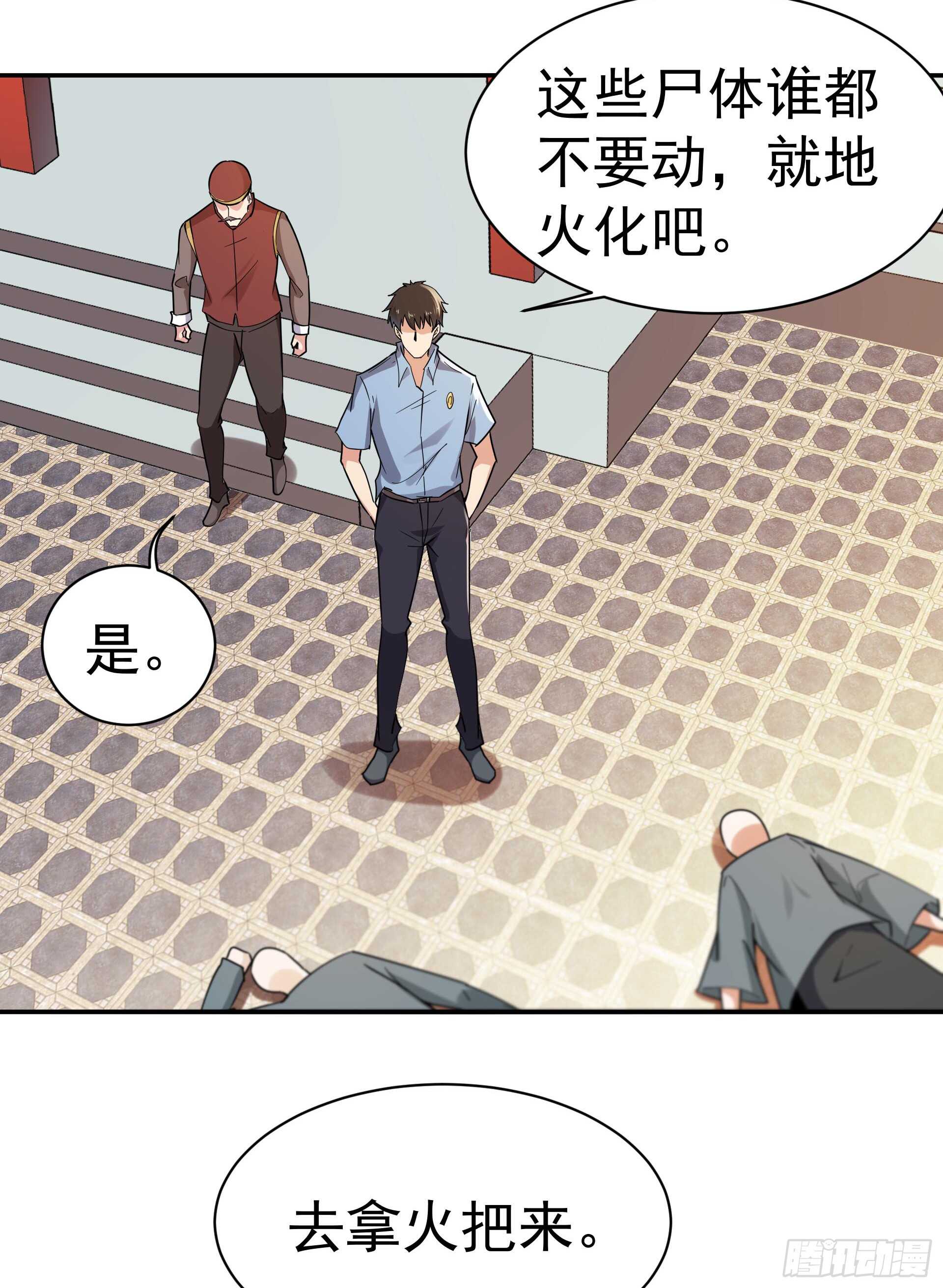 重生都市天尊韩漫全集-第120话  毒窟陆家无删减无遮挡章节图片 