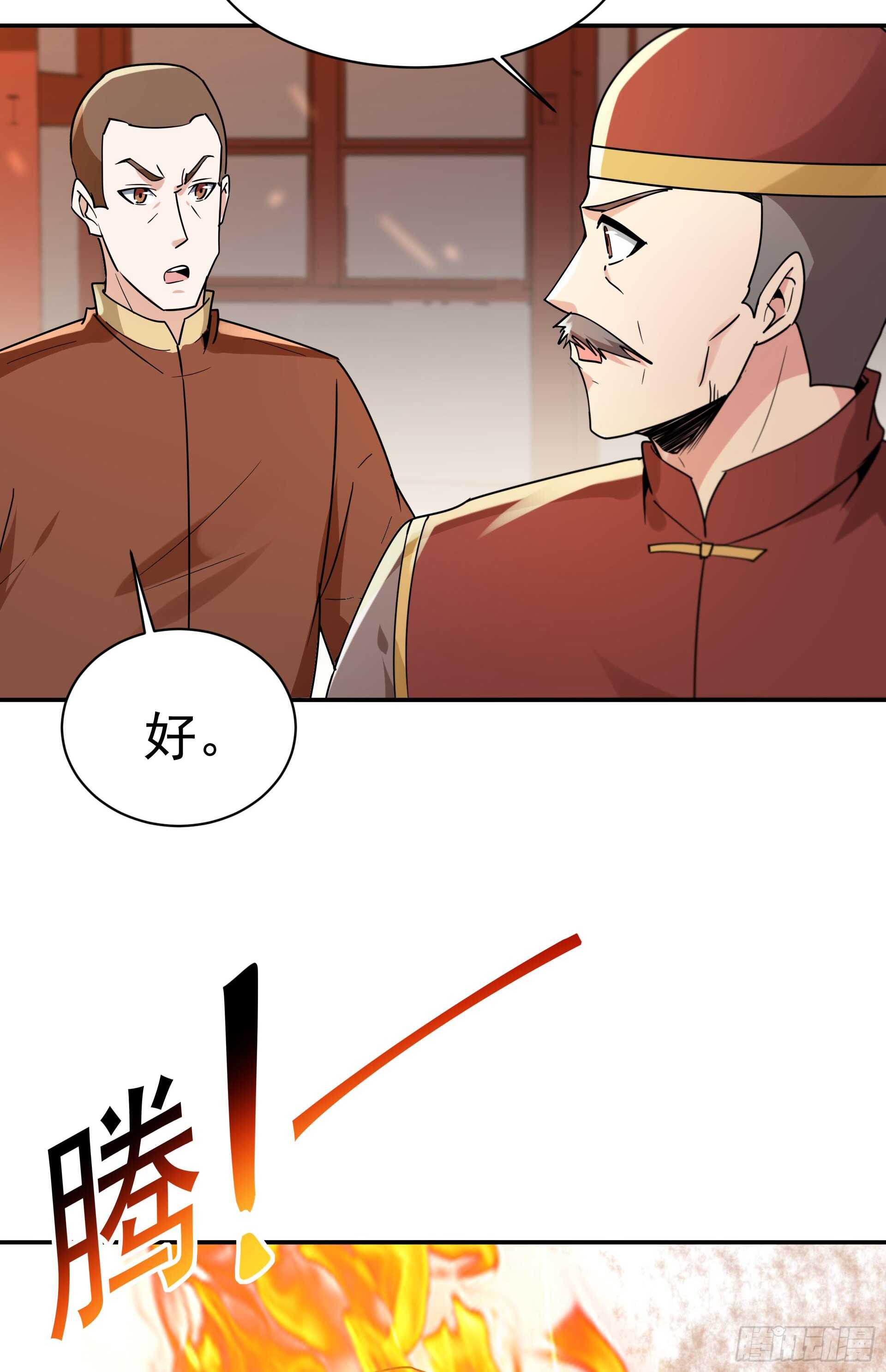 重生都市天尊韩漫全集-第120话  毒窟陆家无删减无遮挡章节图片 