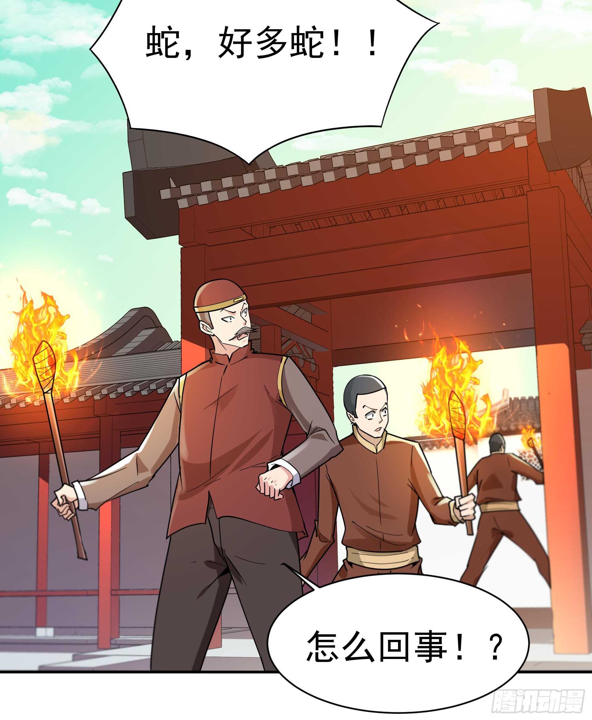 重生都市天尊韩漫全集-第120话  毒窟陆家无删减无遮挡章节图片 