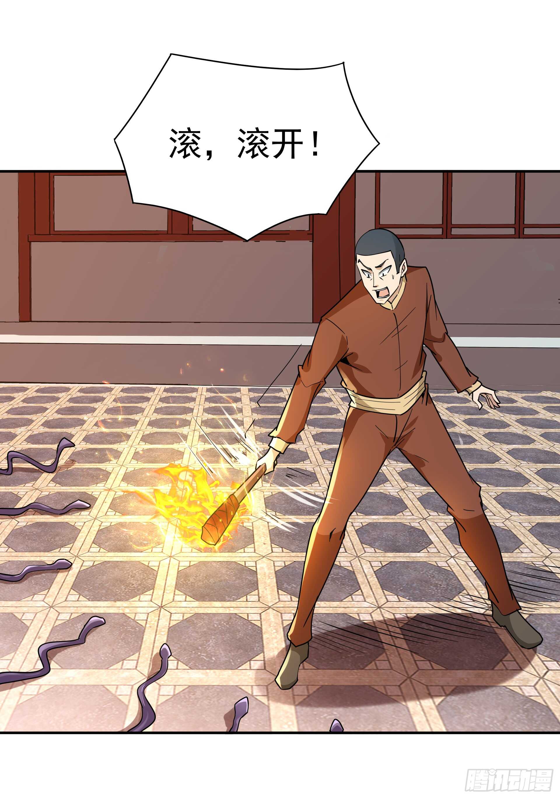 重生都市天尊韩漫全集-第120话  毒窟陆家无删减无遮挡章节图片 