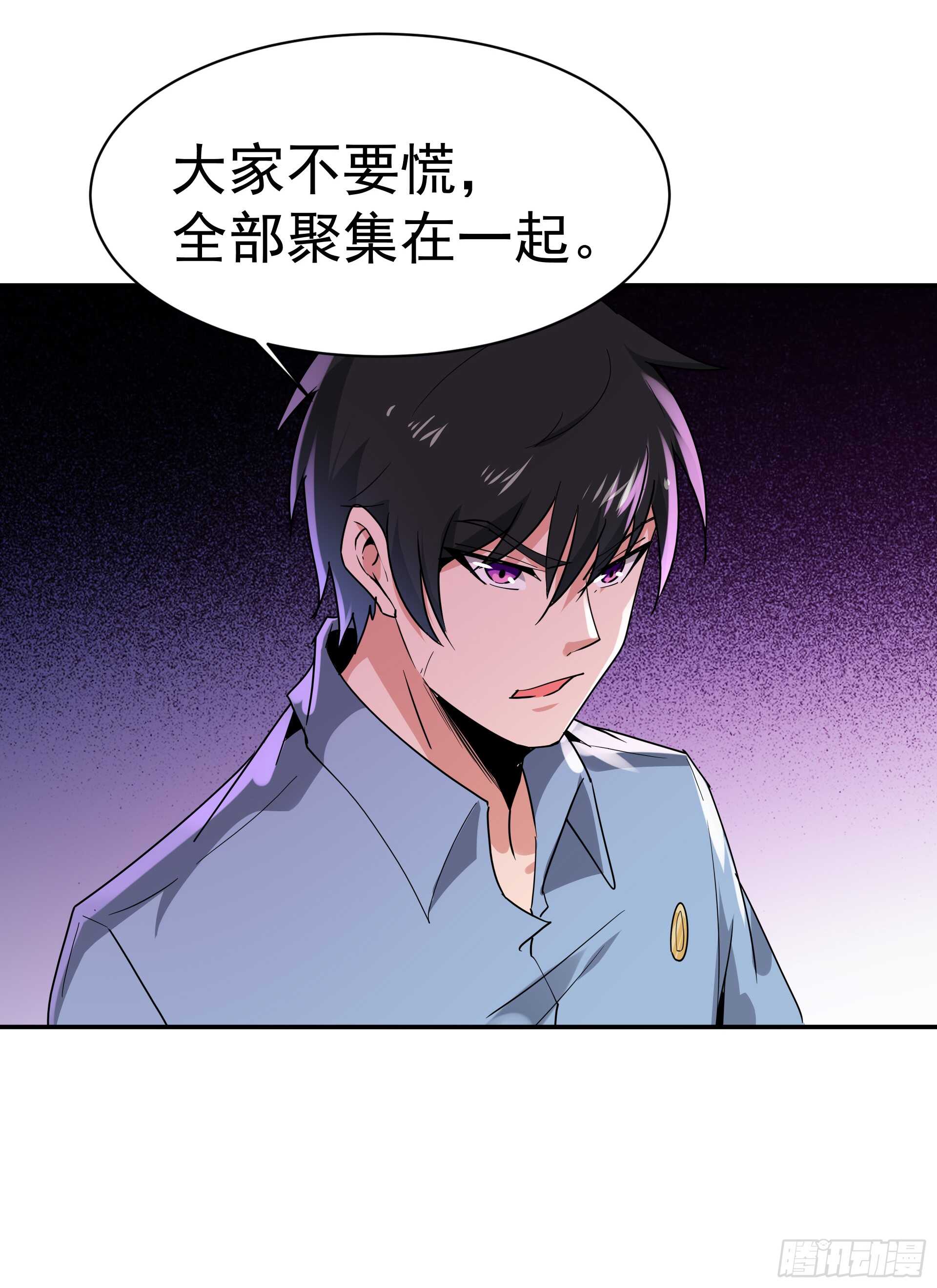 重生都市天尊韩漫全集-第120话  毒窟陆家无删减无遮挡章节图片 