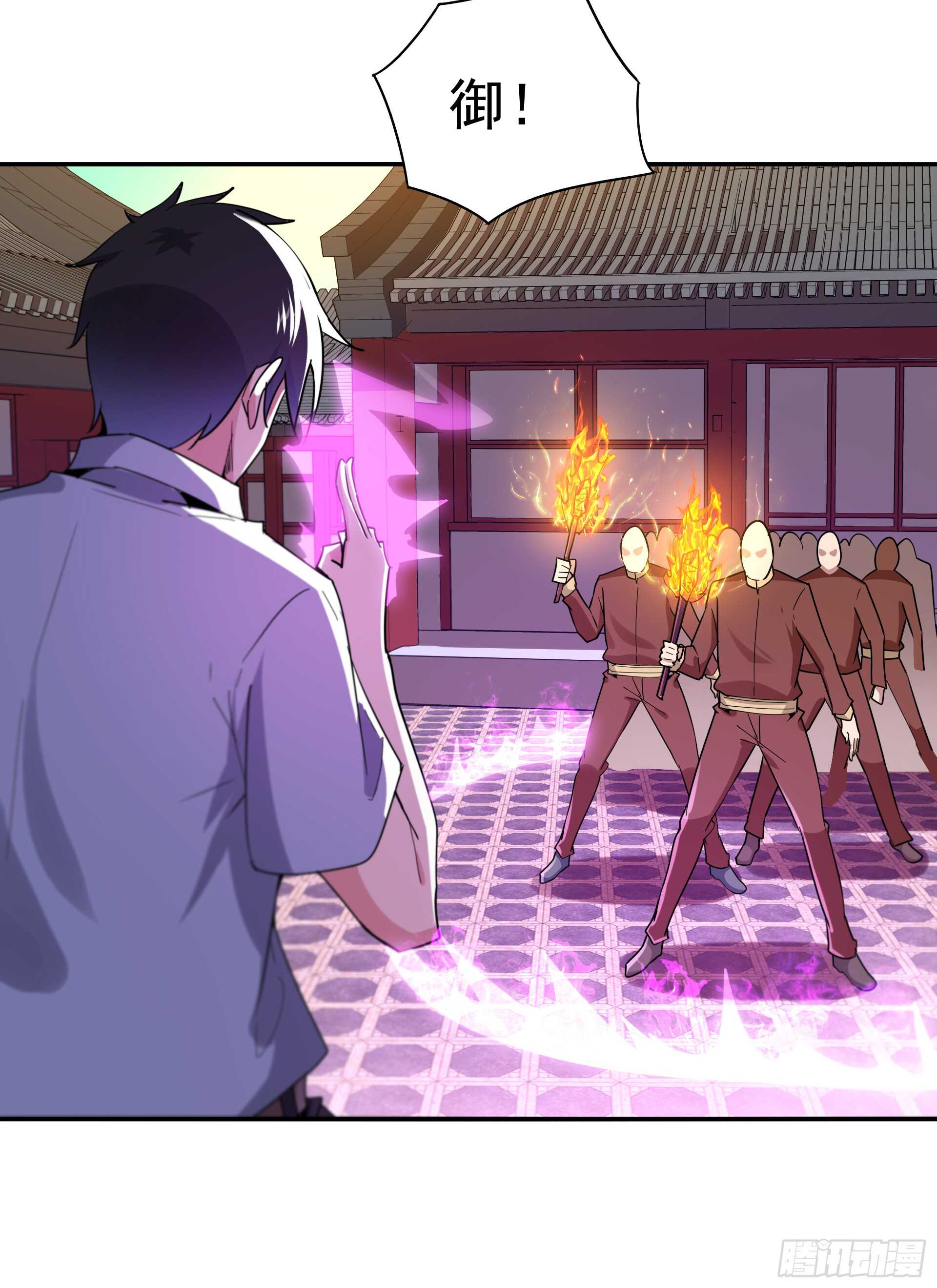 重生都市天尊韩漫全集-第120话  毒窟陆家无删减无遮挡章节图片 
