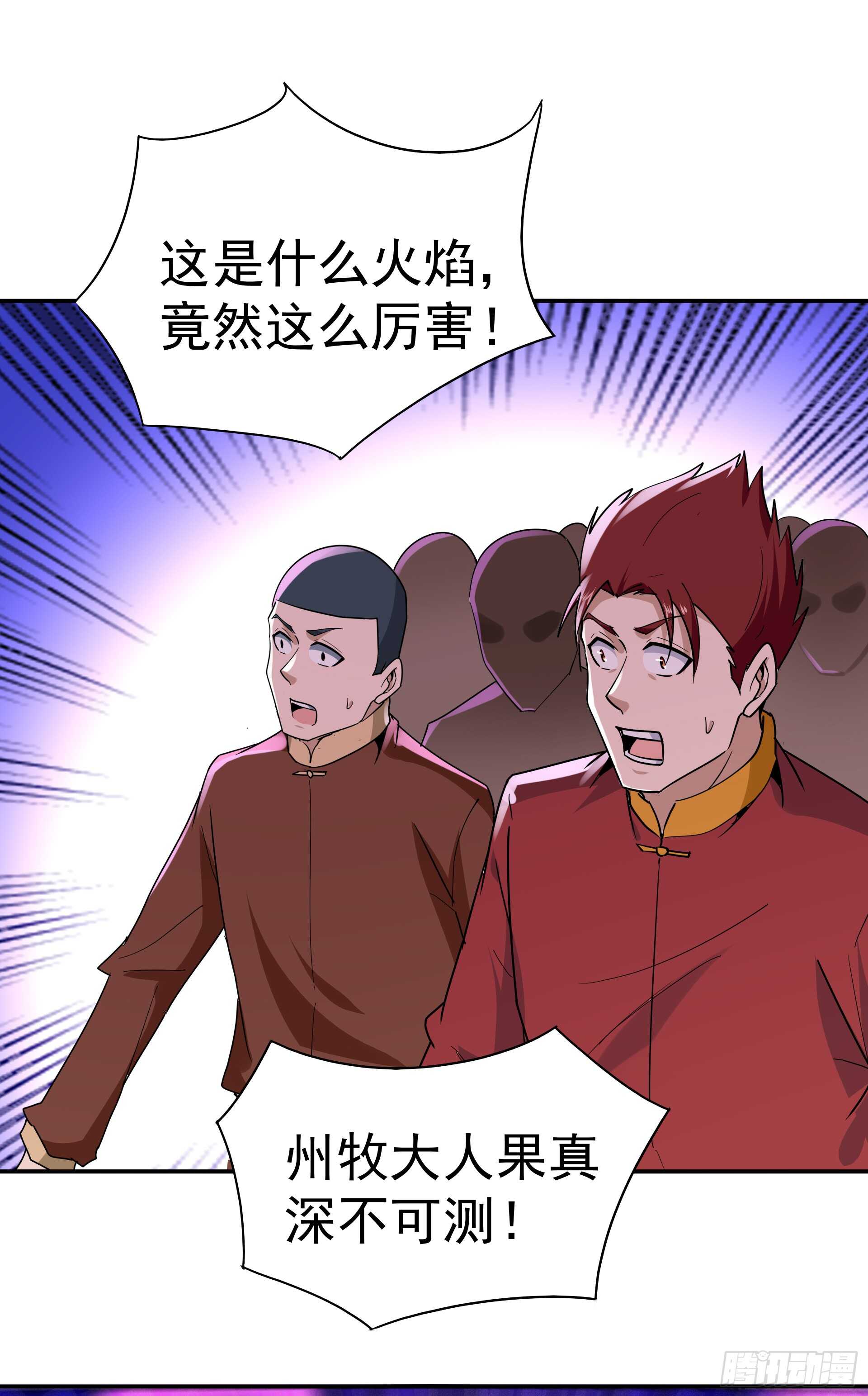 重生都市天尊韩漫全集-第120话  毒窟陆家无删减无遮挡章节图片 