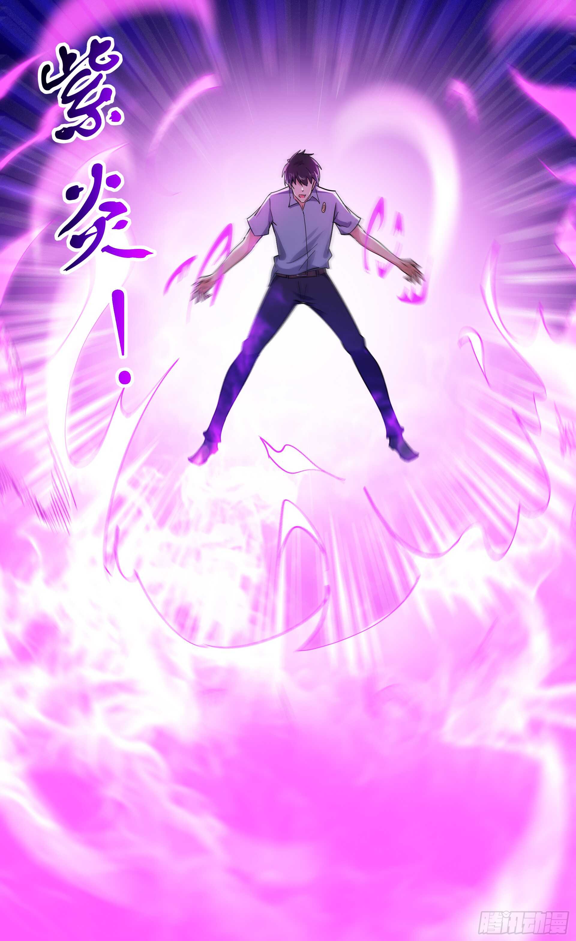 重生都市天尊韩漫全集-第120话  毒窟陆家无删减无遮挡章节图片 