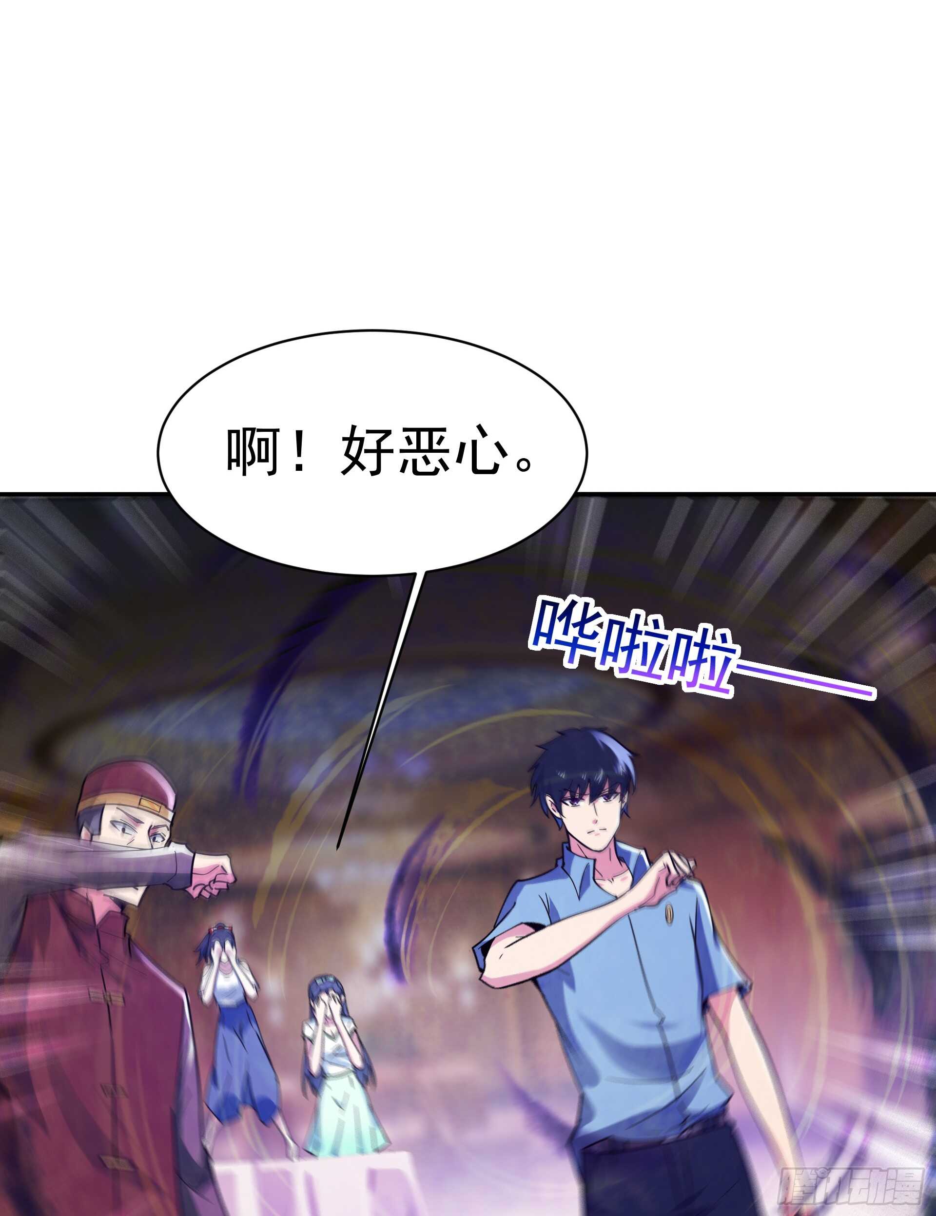 重生都市天尊韩漫全集-第120话  毒窟陆家无删减无遮挡章节图片 