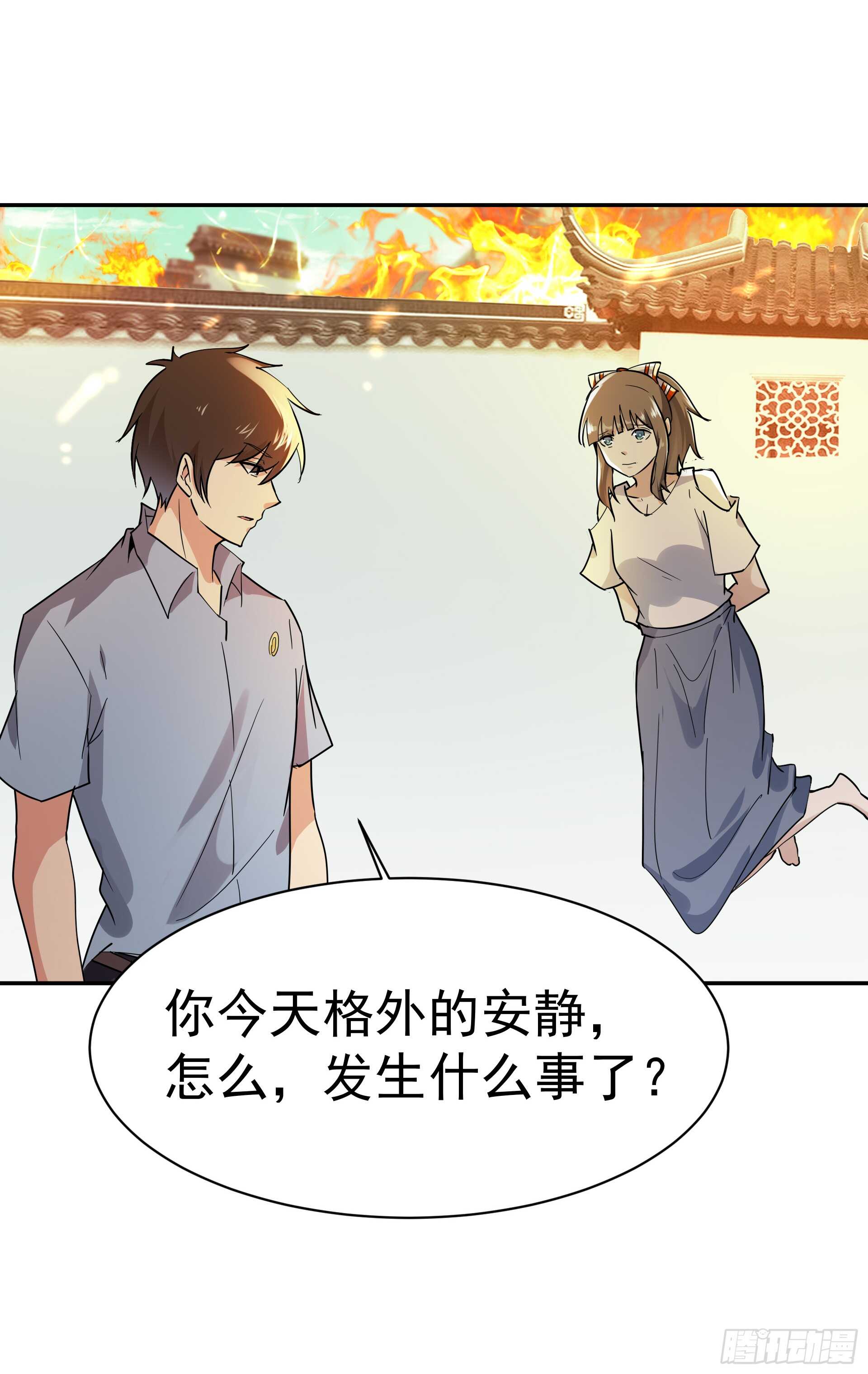 重生都市天尊韩漫全集-第120话  毒窟陆家无删减无遮挡章节图片 