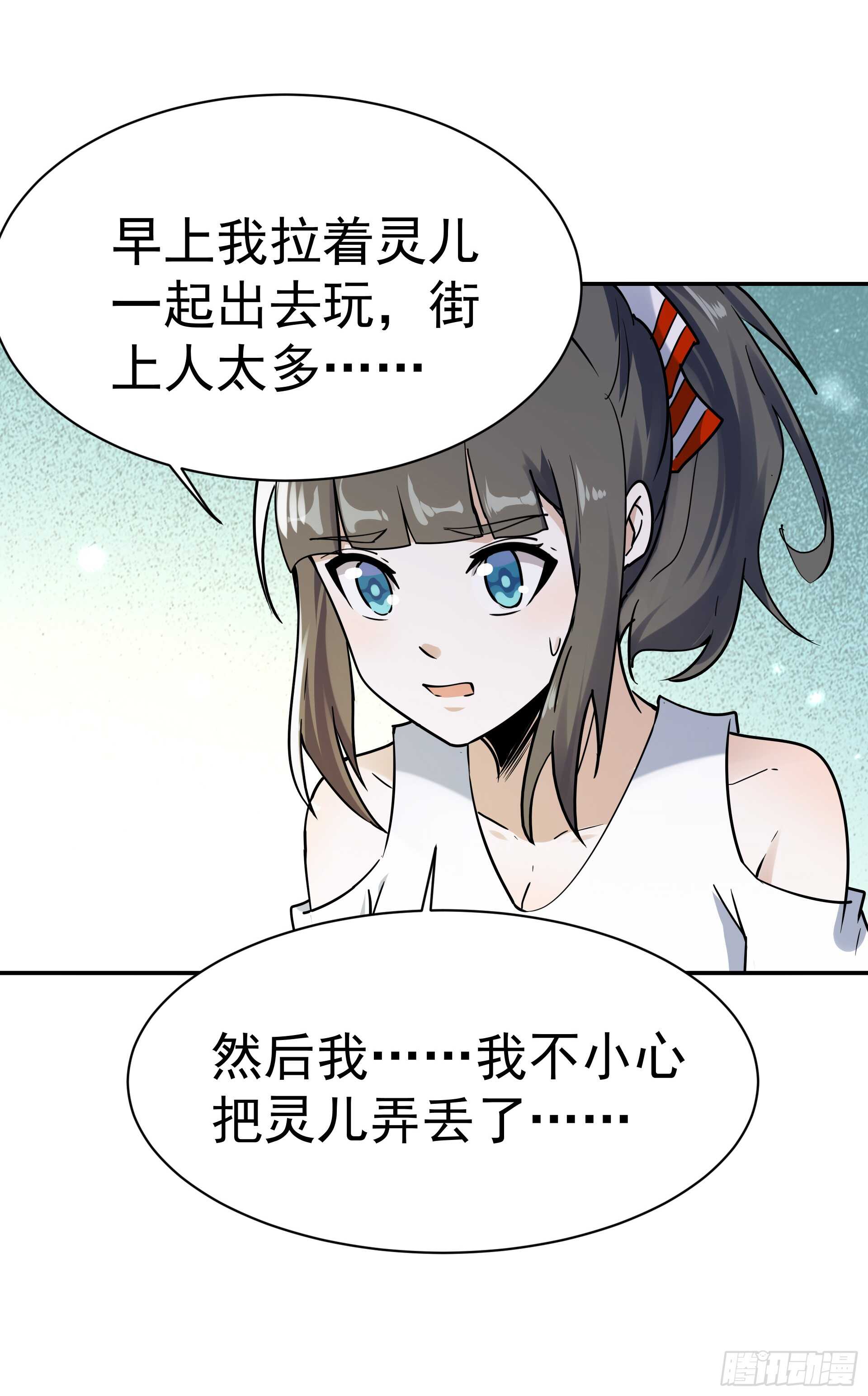 重生都市天尊韩漫全集-第120话  毒窟陆家无删减无遮挡章节图片 