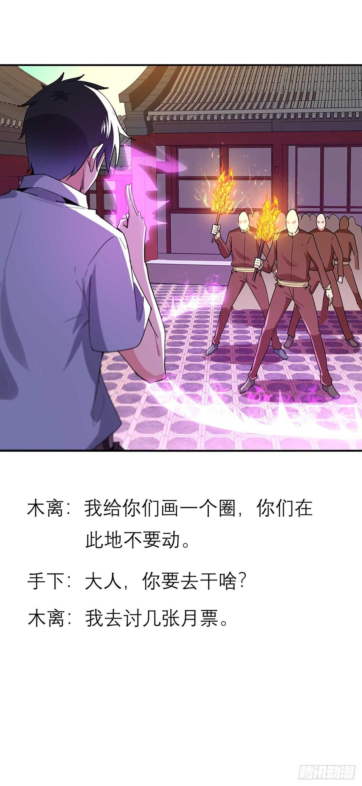 重生都市天尊韩漫全集-第120话  毒窟陆家无删减无遮挡章节图片 