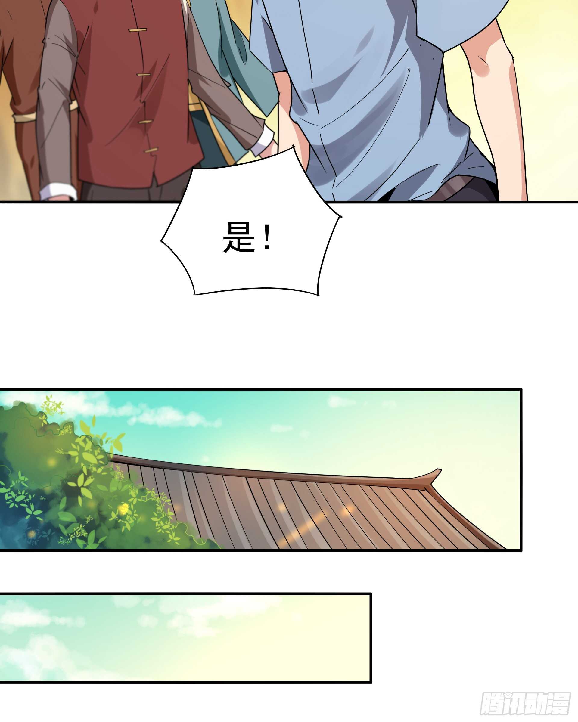 重生都市天尊韩漫全集-第120话  毒窟陆家无删减无遮挡章节图片 