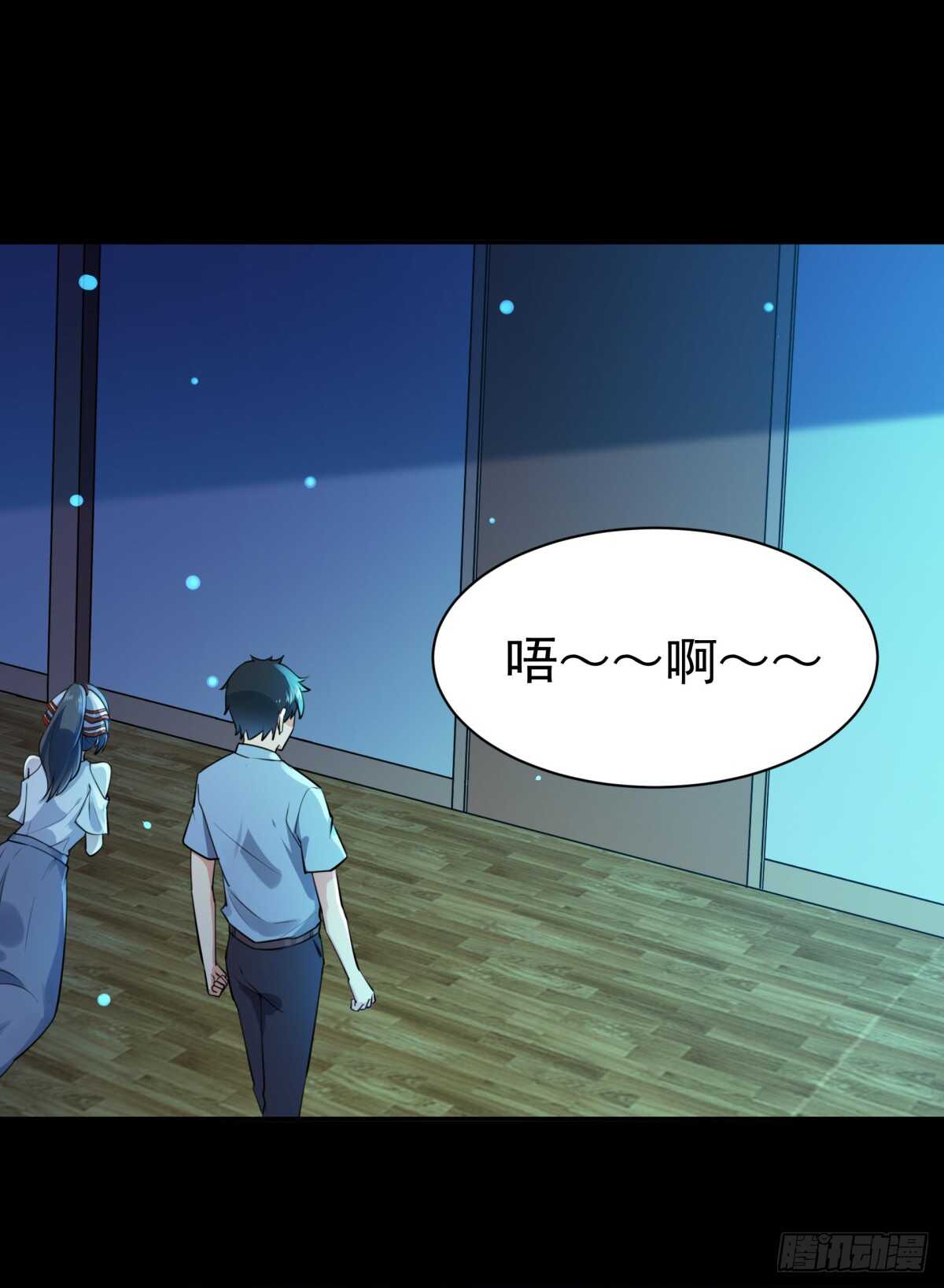 重生都市天尊韩漫全集-第121话 欲仙蛊毒无删减无遮挡章节图片 