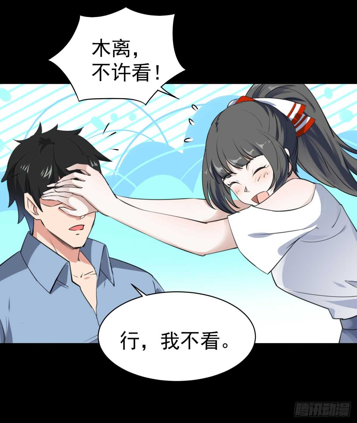重生都市天尊韩漫全集-第121话 欲仙蛊毒无删减无遮挡章节图片 