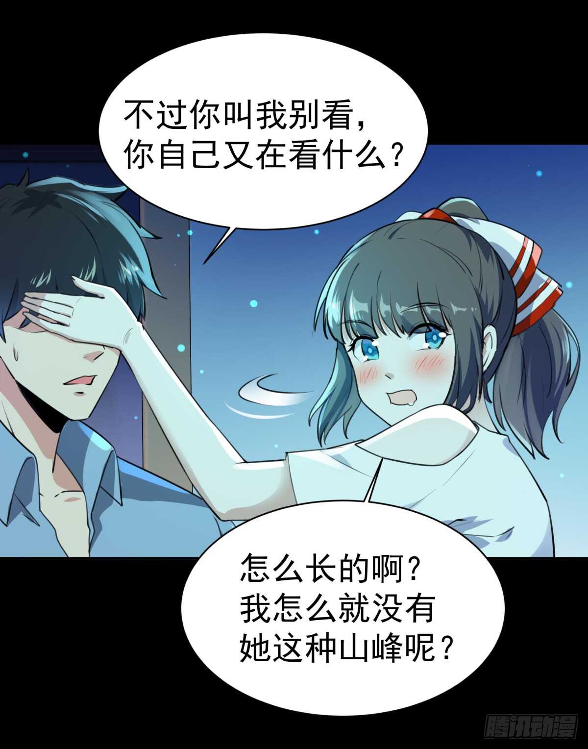 重生都市天尊韩漫全集-第121话 欲仙蛊毒无删减无遮挡章节图片 