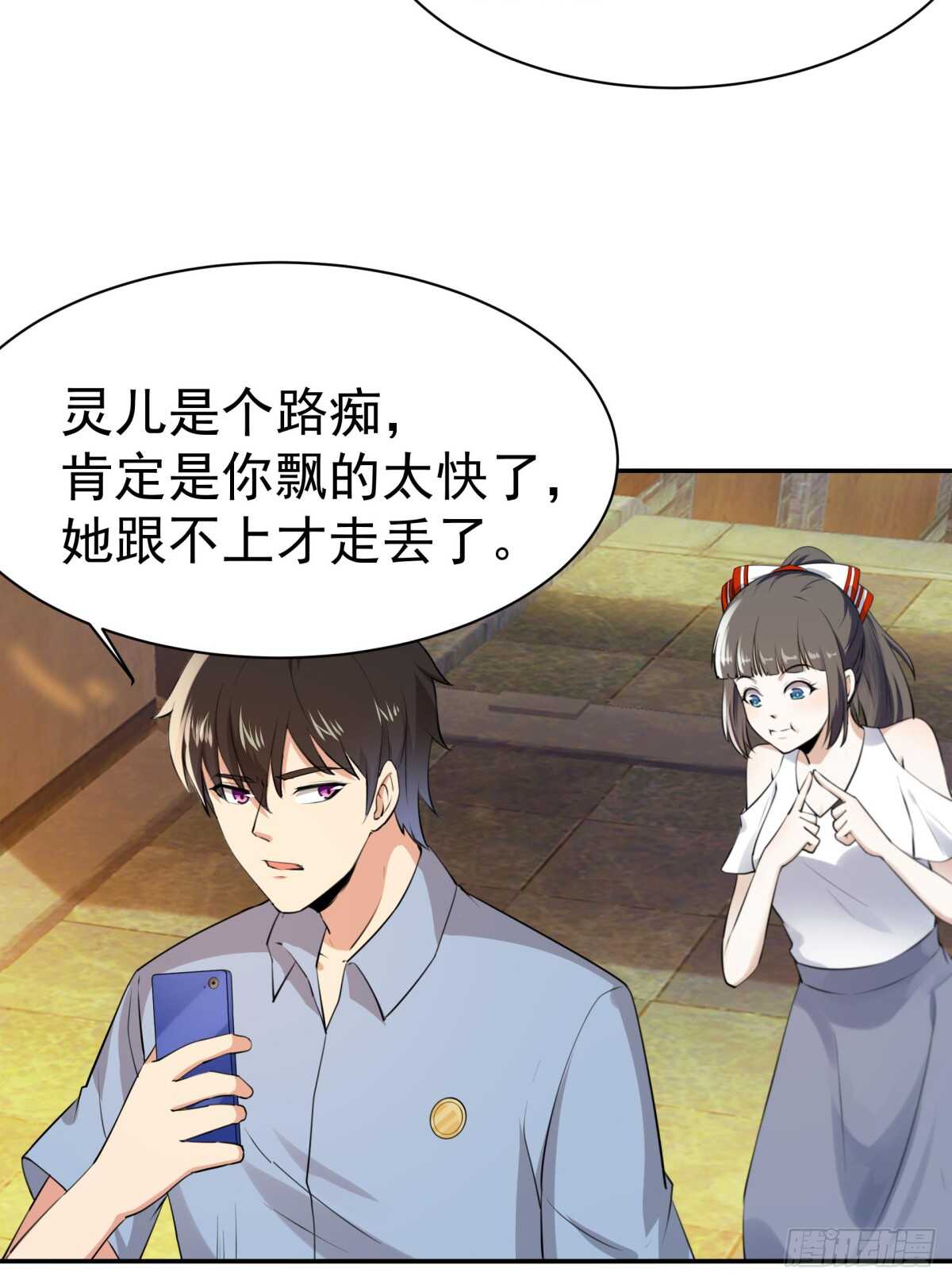 重生都市天尊韩漫全集-第121话 欲仙蛊毒无删减无遮挡章节图片 