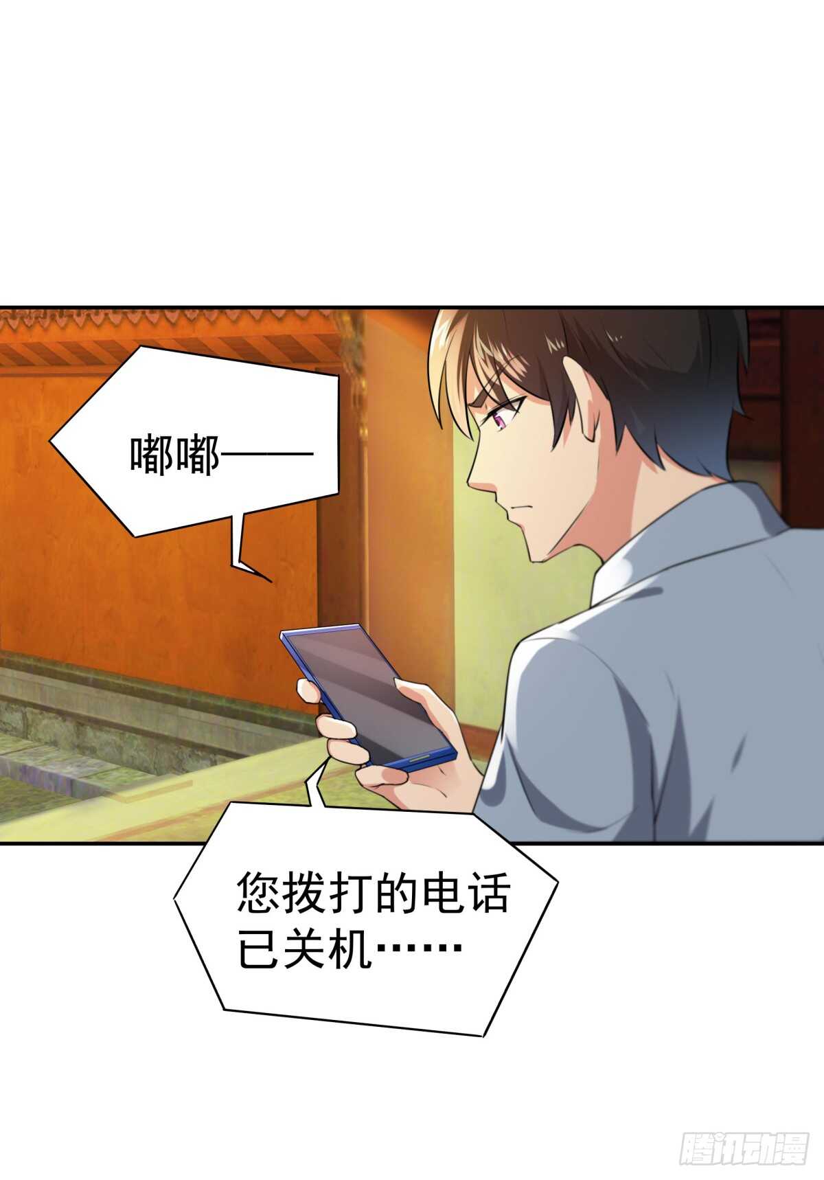 重生都市天尊韩漫全集-第121话 欲仙蛊毒无删减无遮挡章节图片 