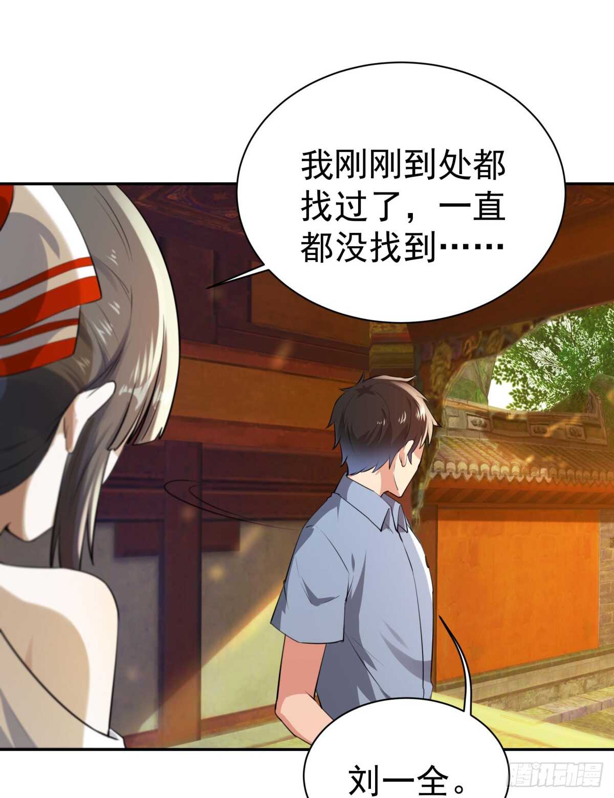 重生都市天尊韩漫全集-第121话 欲仙蛊毒无删减无遮挡章节图片 