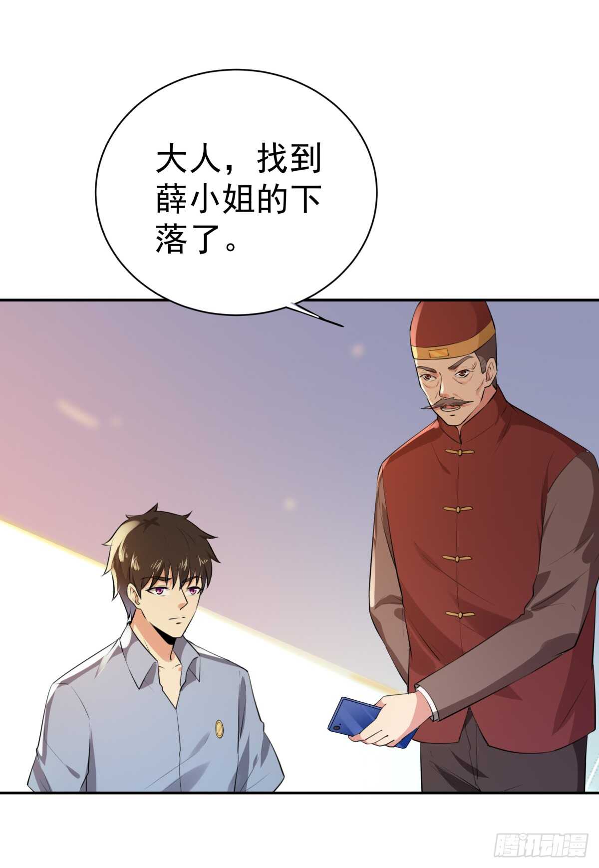 重生都市天尊韩漫全集-第121话 欲仙蛊毒无删减无遮挡章节图片 