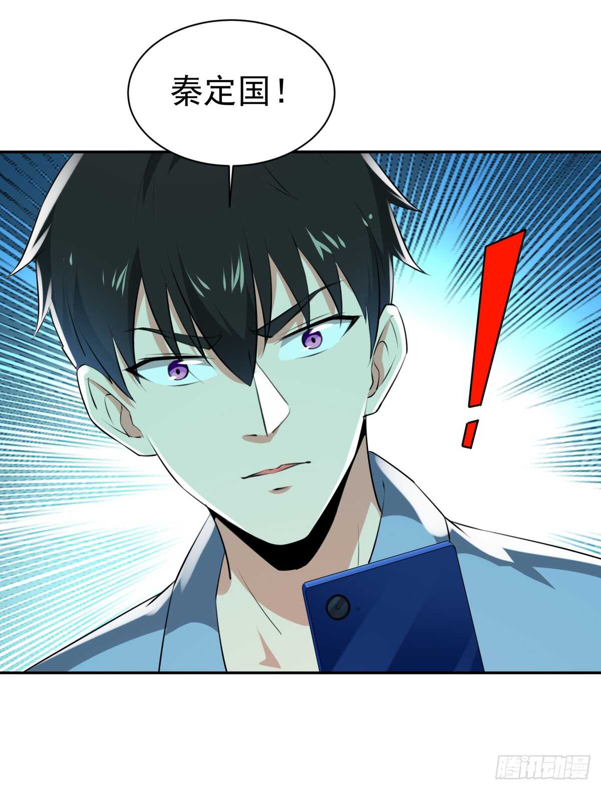 重生都市天尊韩漫全集-第121话 欲仙蛊毒无删减无遮挡章节图片 