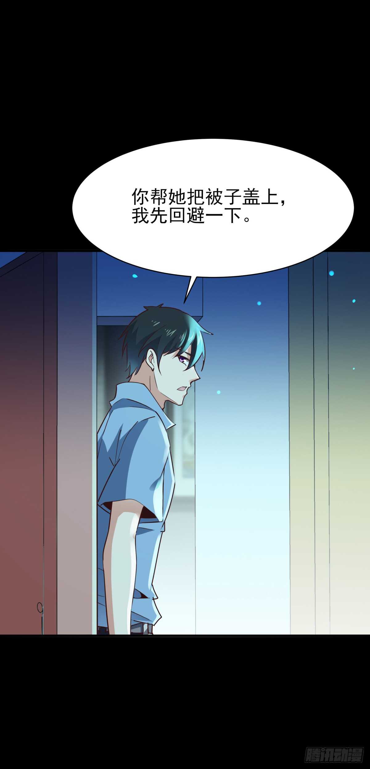 重生都市天尊韩漫全集-第122话 非嫁不可无删减无遮挡章节图片 