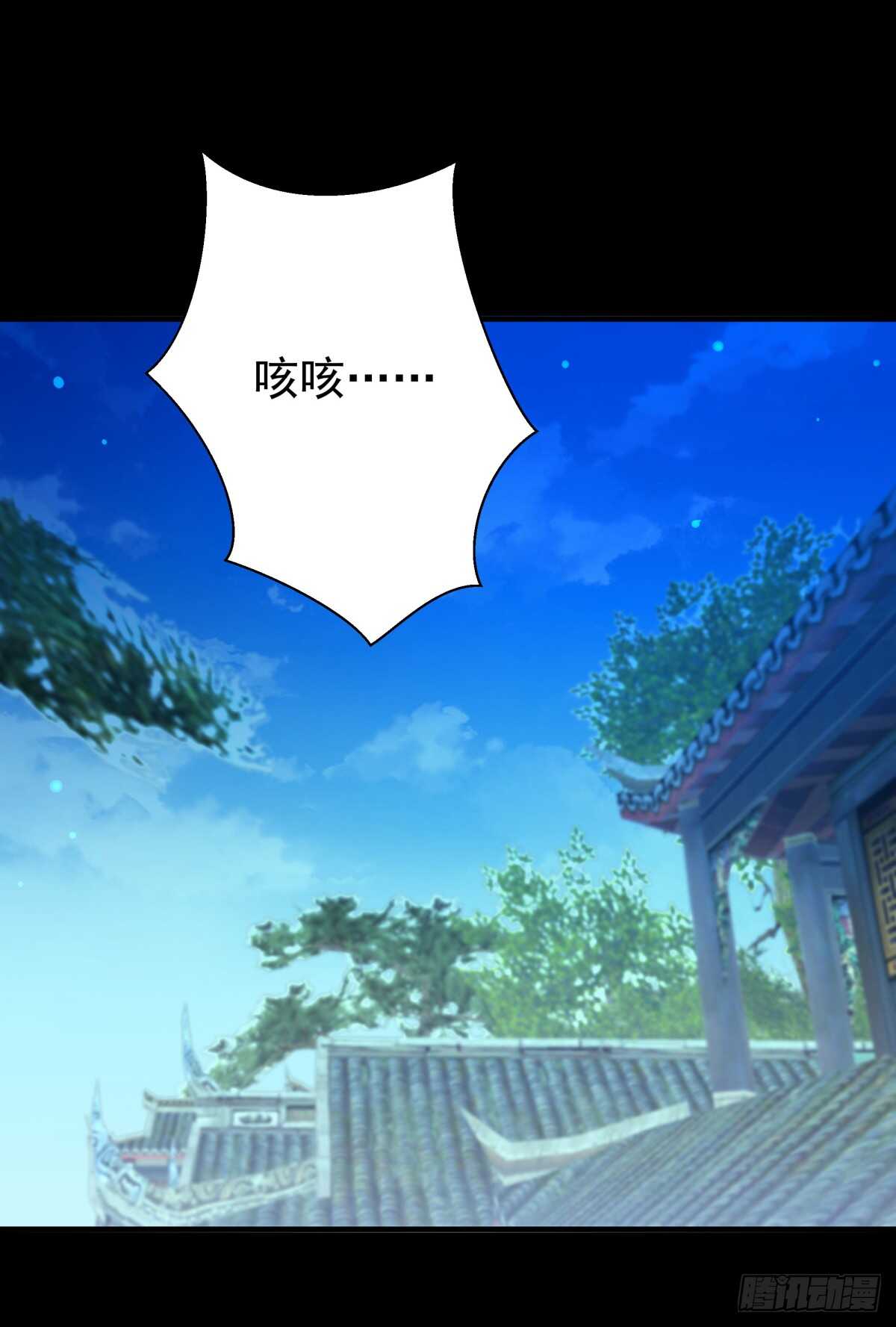 重生都市天尊韩漫全集-第122话 非嫁不可无删减无遮挡章节图片 