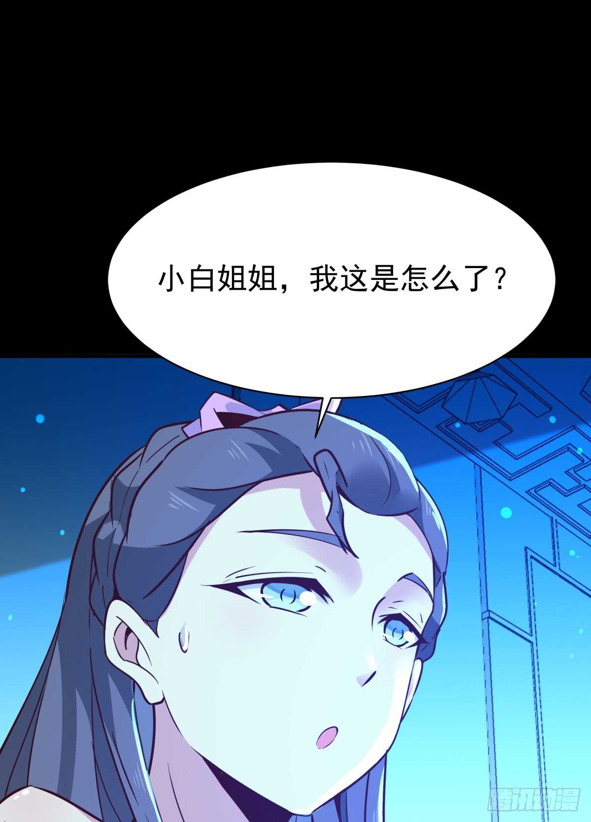 重生都市天尊韩漫全集-第122话 非嫁不可无删减无遮挡章节图片 