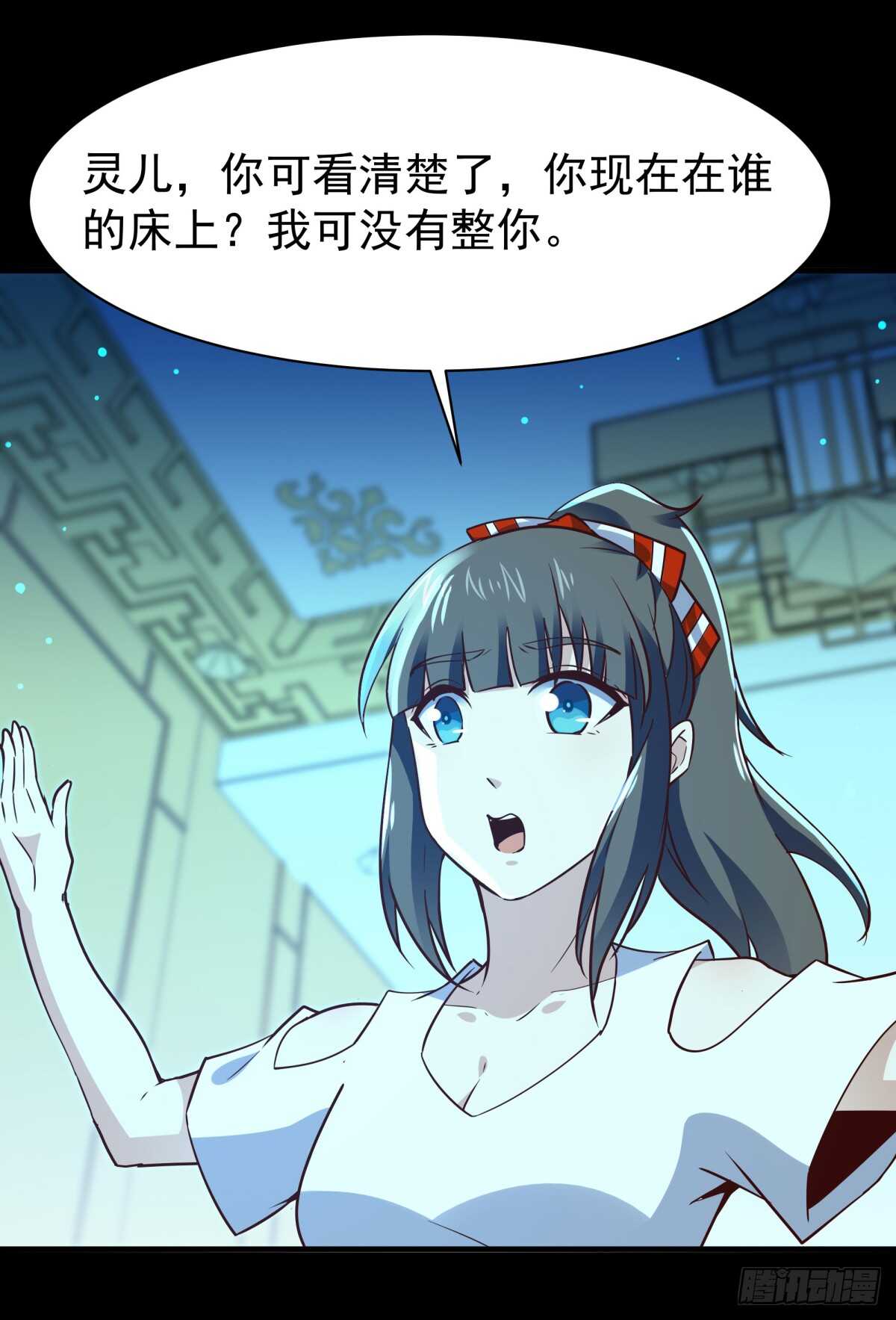 重生都市天尊韩漫全集-第122话 非嫁不可无删减无遮挡章节图片 