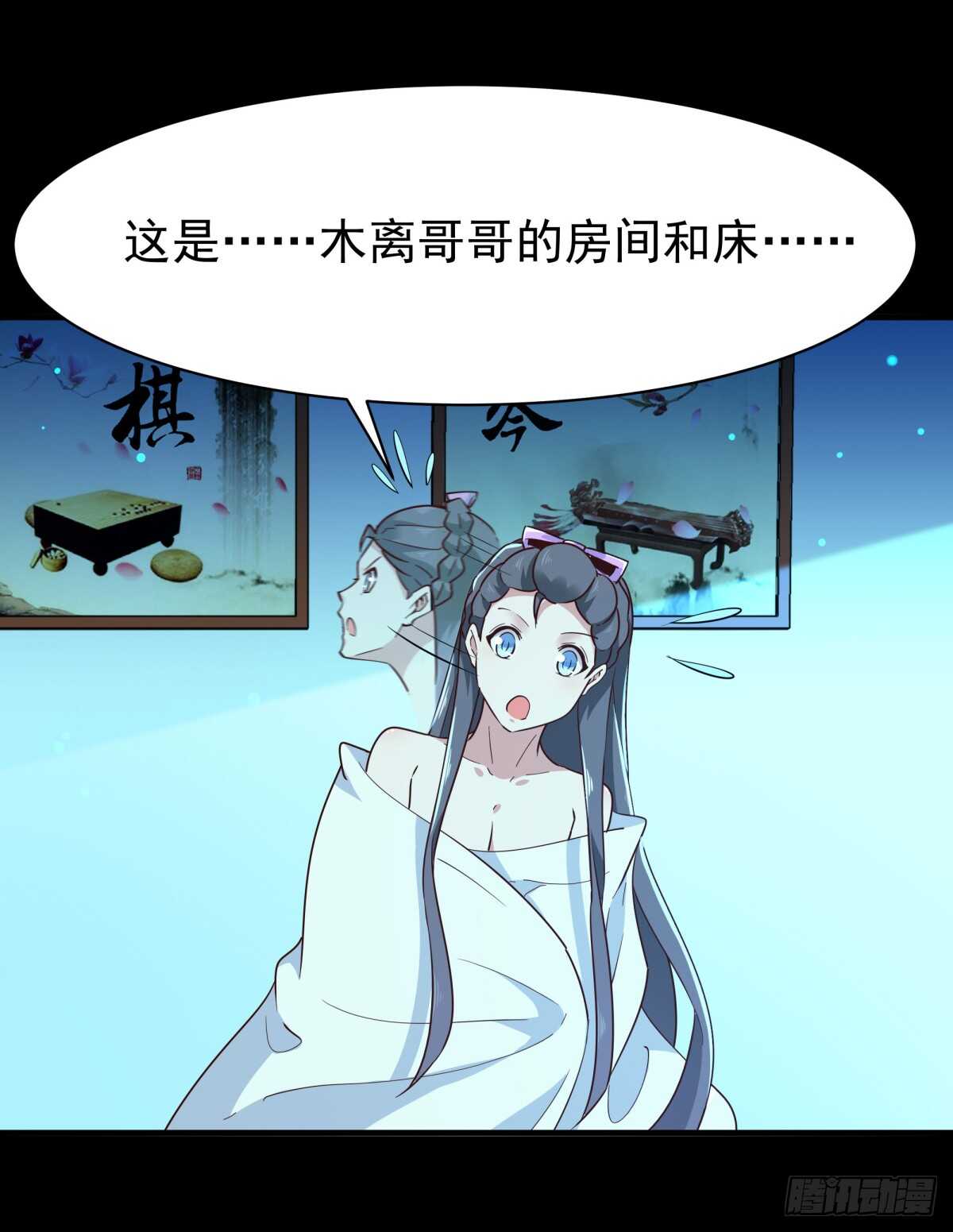 重生都市天尊韩漫全集-第122话 非嫁不可无删减无遮挡章节图片 