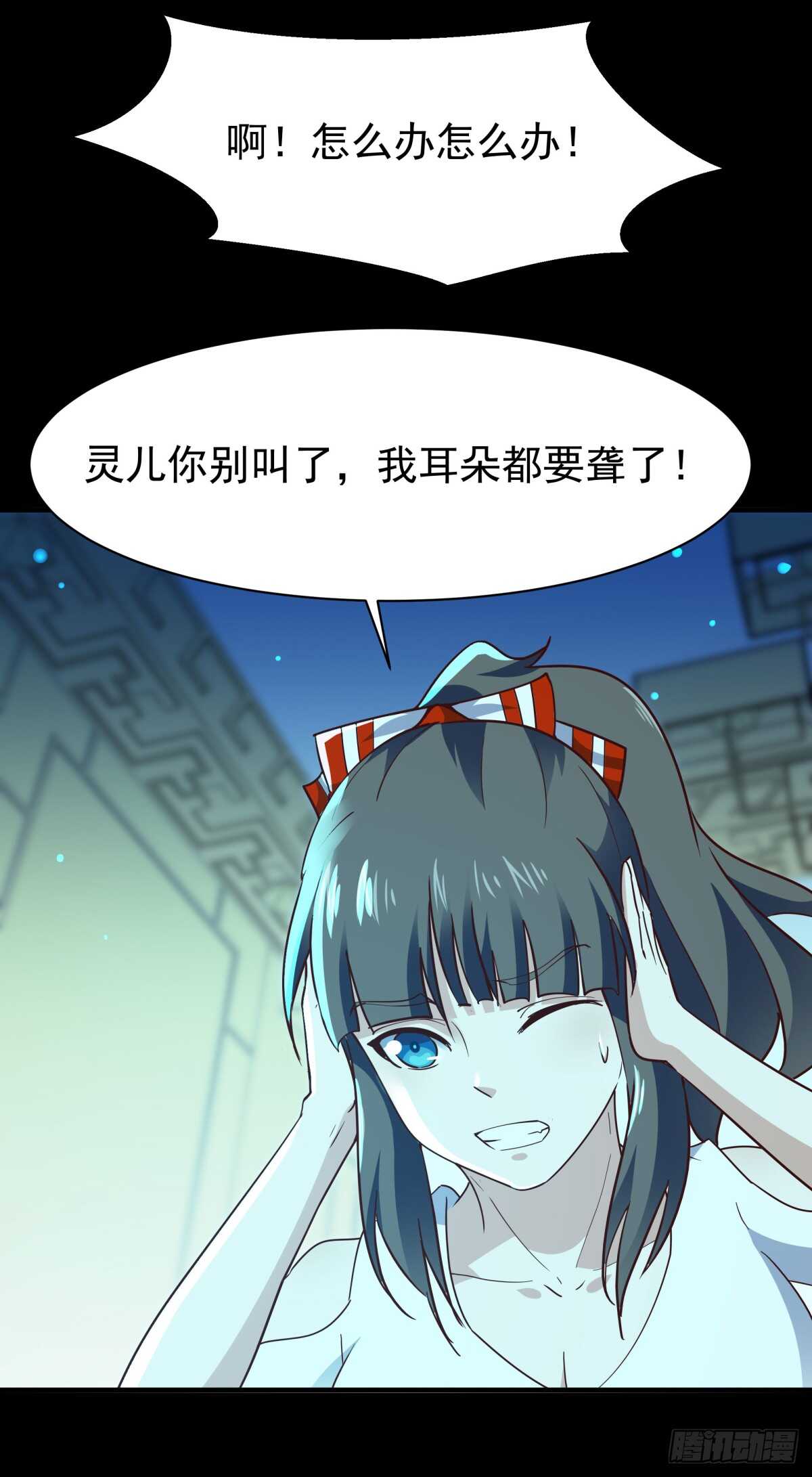 重生都市天尊韩漫全集-第122话 非嫁不可无删减无遮挡章节图片 