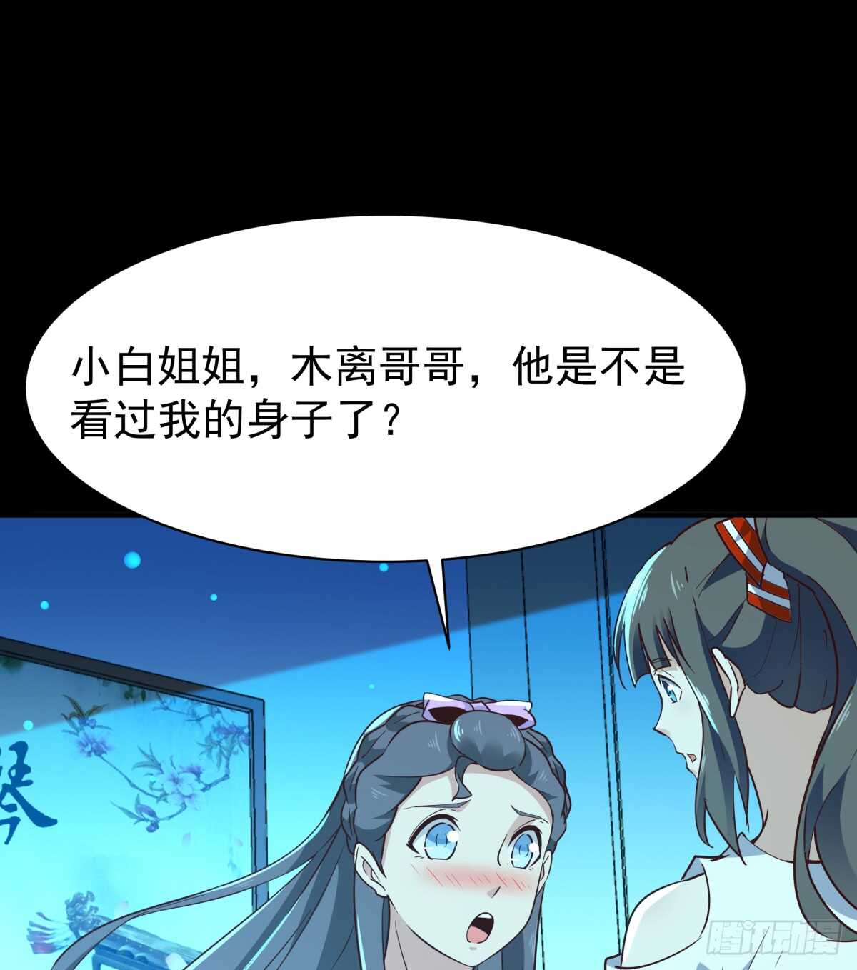 重生都市天尊韩漫全集-第122话 非嫁不可无删减无遮挡章节图片 