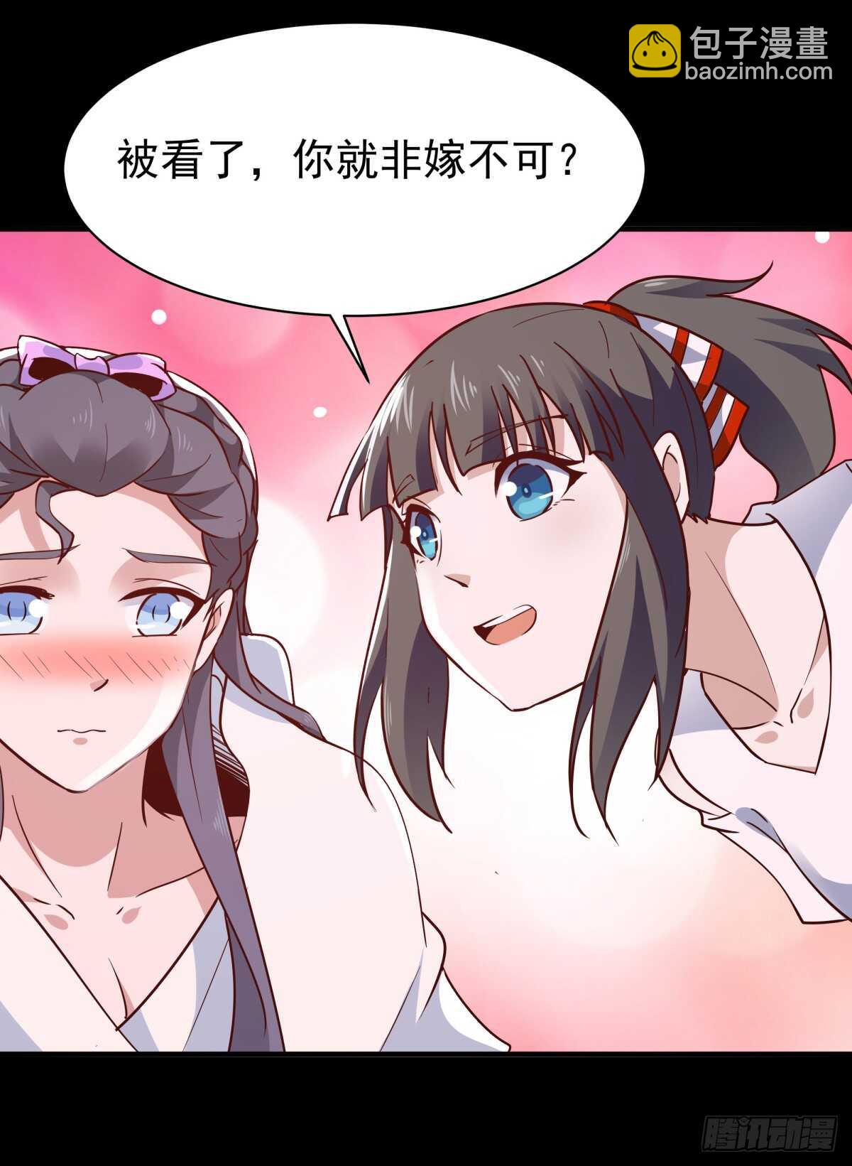 重生都市天尊韩漫全集-第122话 非嫁不可无删减无遮挡章节图片 