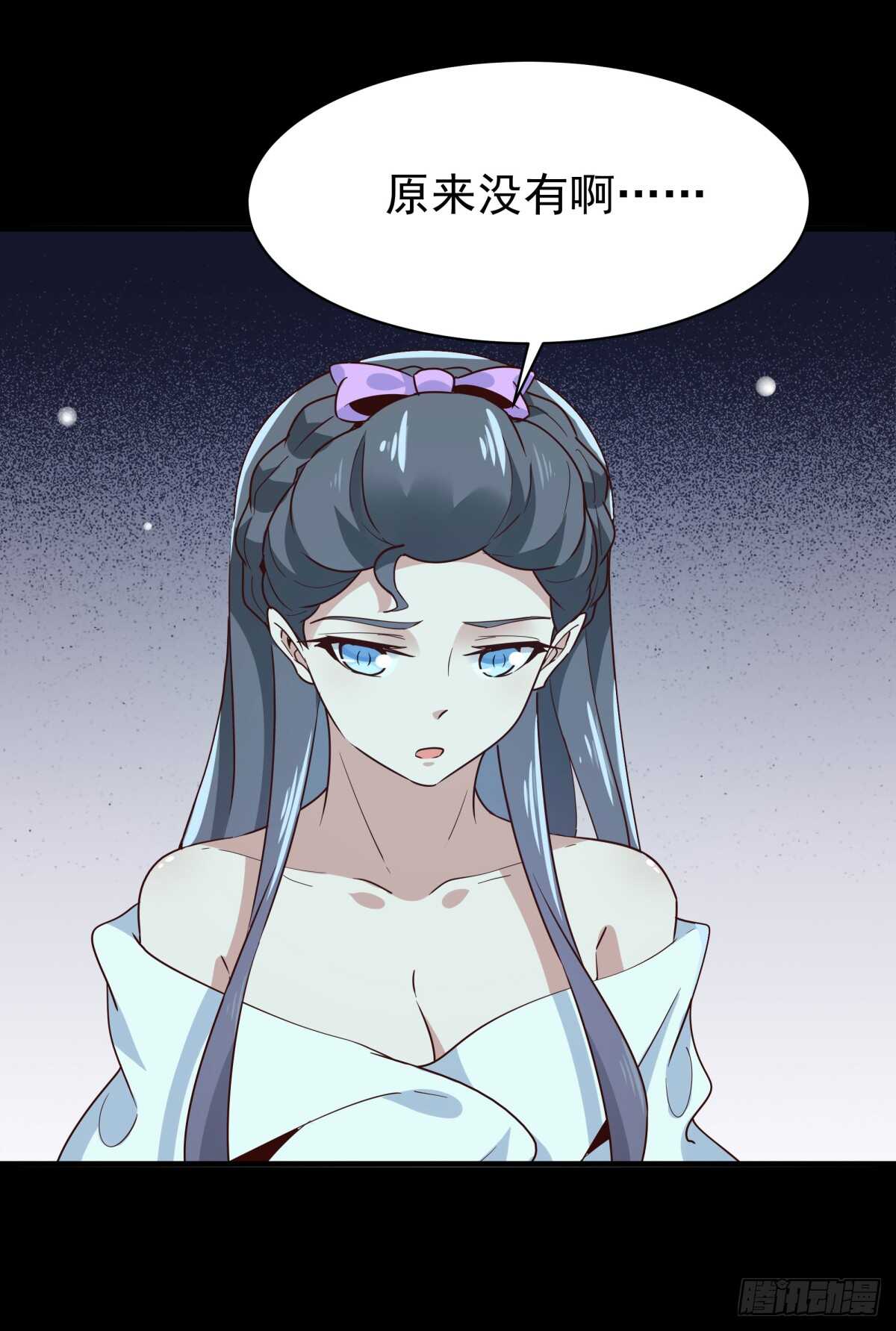 重生都市天尊韩漫全集-第122话 非嫁不可无删减无遮挡章节图片 