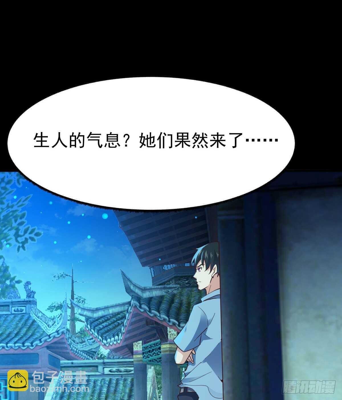 重生都市天尊韩漫全集-第122话 非嫁不可无删减无遮挡章节图片 