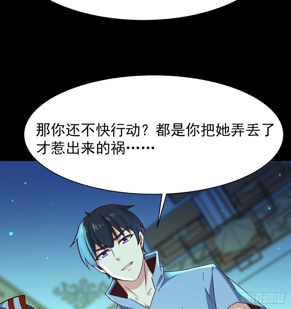 重生都市天尊韩漫全集-第122话 非嫁不可无删减无遮挡章节图片 