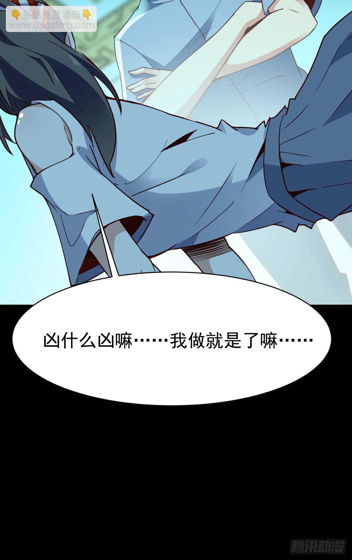 重生都市天尊韩漫全集-第122话 非嫁不可无删减无遮挡章节图片 