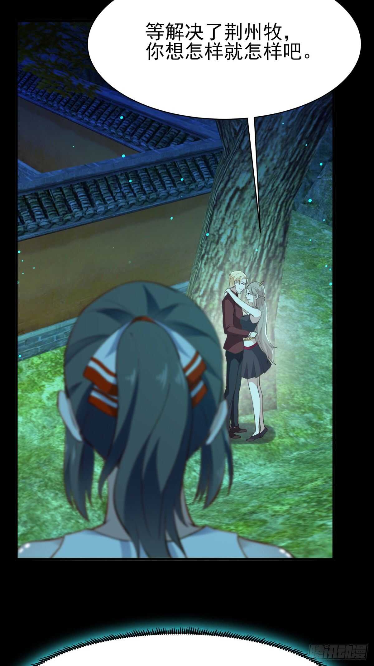 重生都市天尊韩漫全集-第123话 媳妇没了无删减无遮挡章节图片 