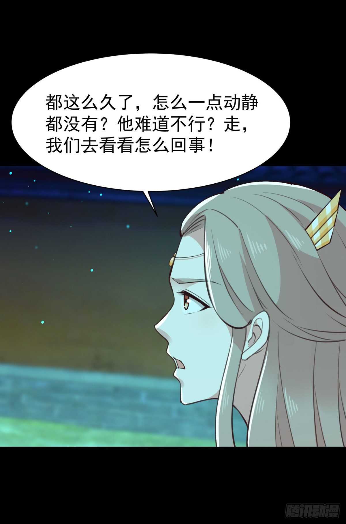 重生都市天尊韩漫全集-第123话 媳妇没了无删减无遮挡章节图片 