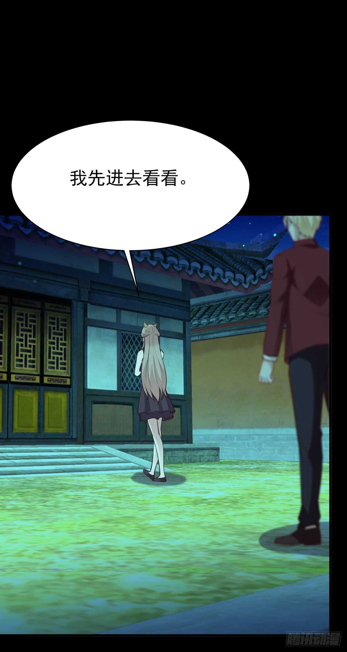 重生都市天尊韩漫全集-第123话 媳妇没了无删减无遮挡章节图片 