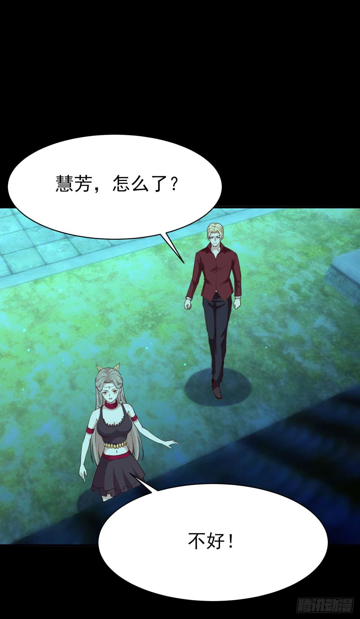 重生都市天尊韩漫全集-第123话 媳妇没了无删减无遮挡章节图片 