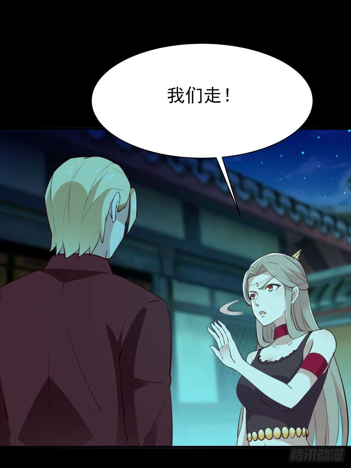 重生都市天尊韩漫全集-第123话 媳妇没了无删减无遮挡章节图片 