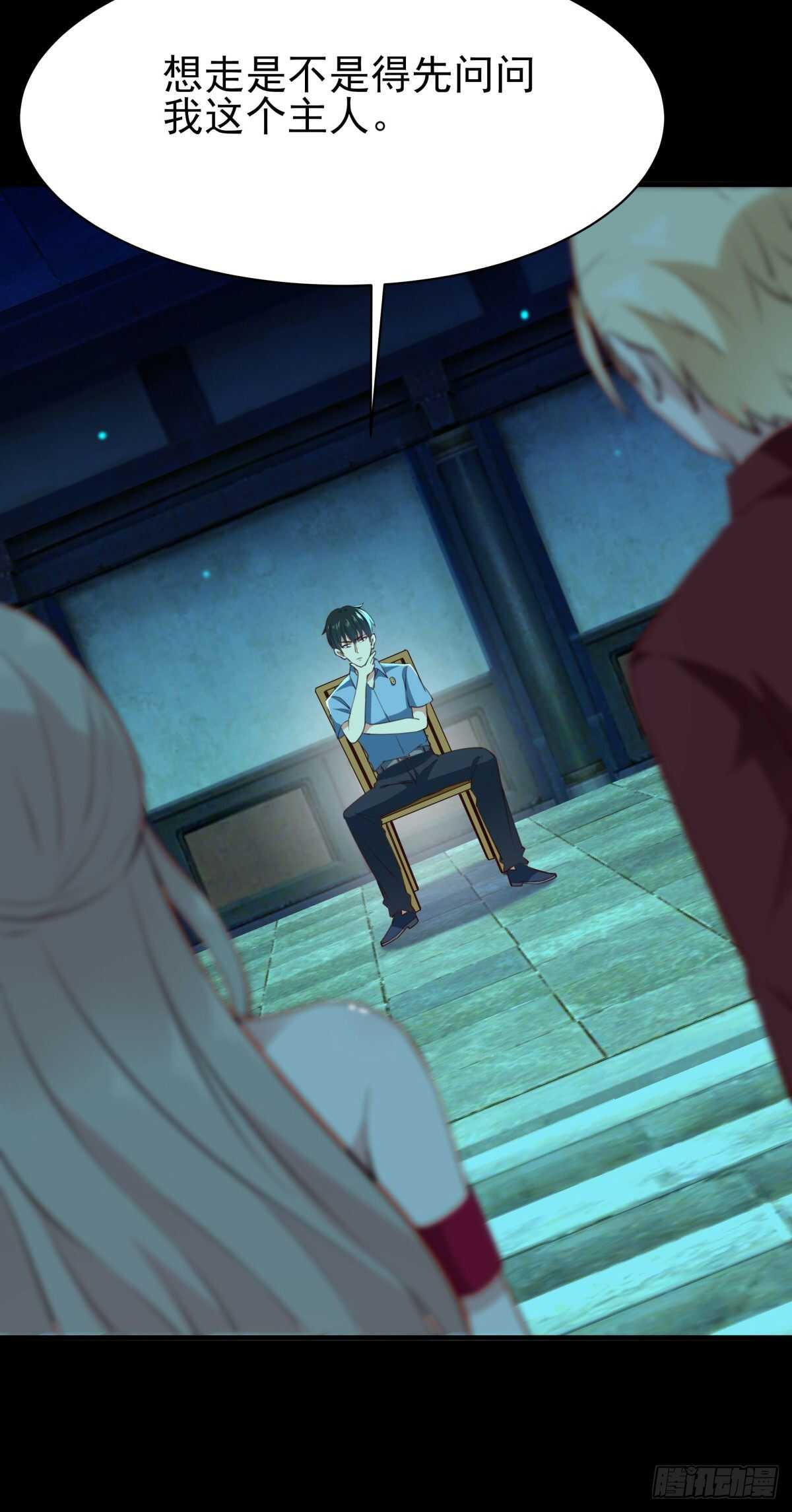 重生都市天尊韩漫全集-第123话 媳妇没了无删减无遮挡章节图片 