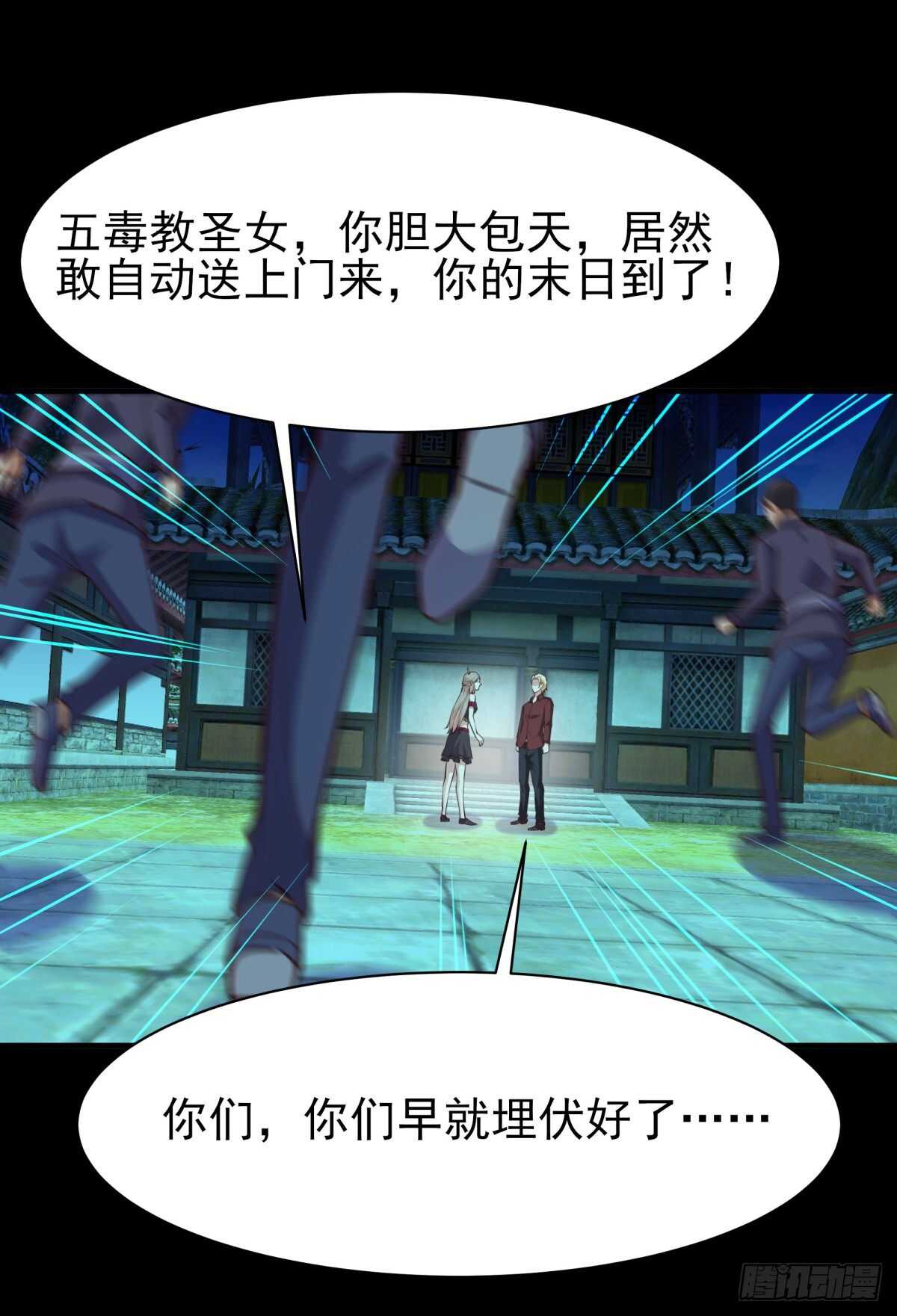 重生都市天尊韩漫全集-第123话 媳妇没了无删减无遮挡章节图片 
