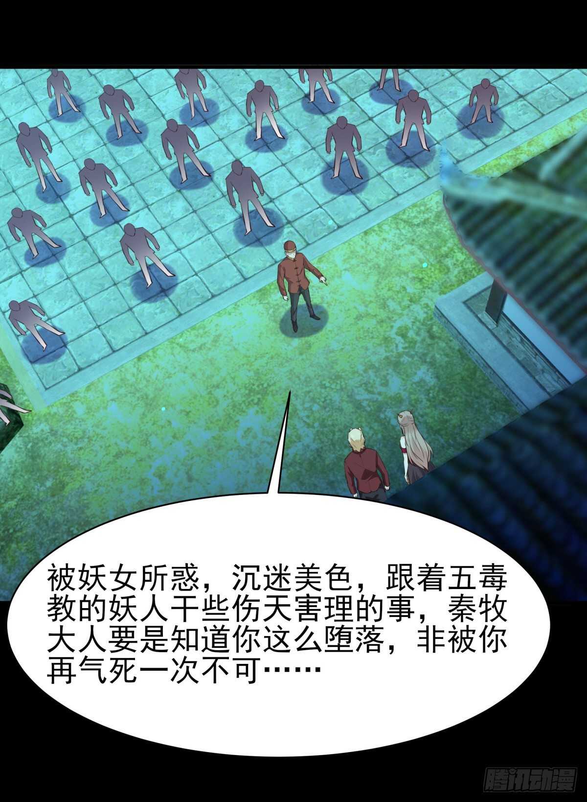 重生都市天尊韩漫全集-第123话 媳妇没了无删减无遮挡章节图片 