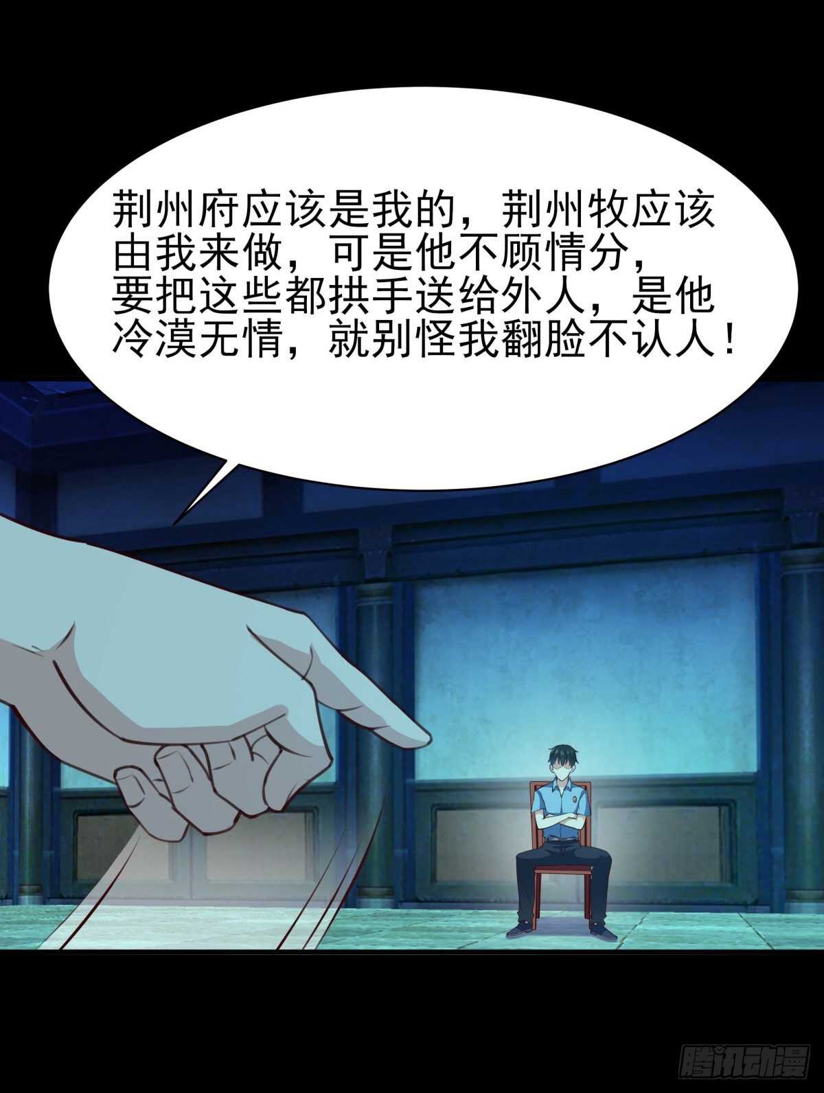 重生都市天尊韩漫全集-第123话 媳妇没了无删减无遮挡章节图片 